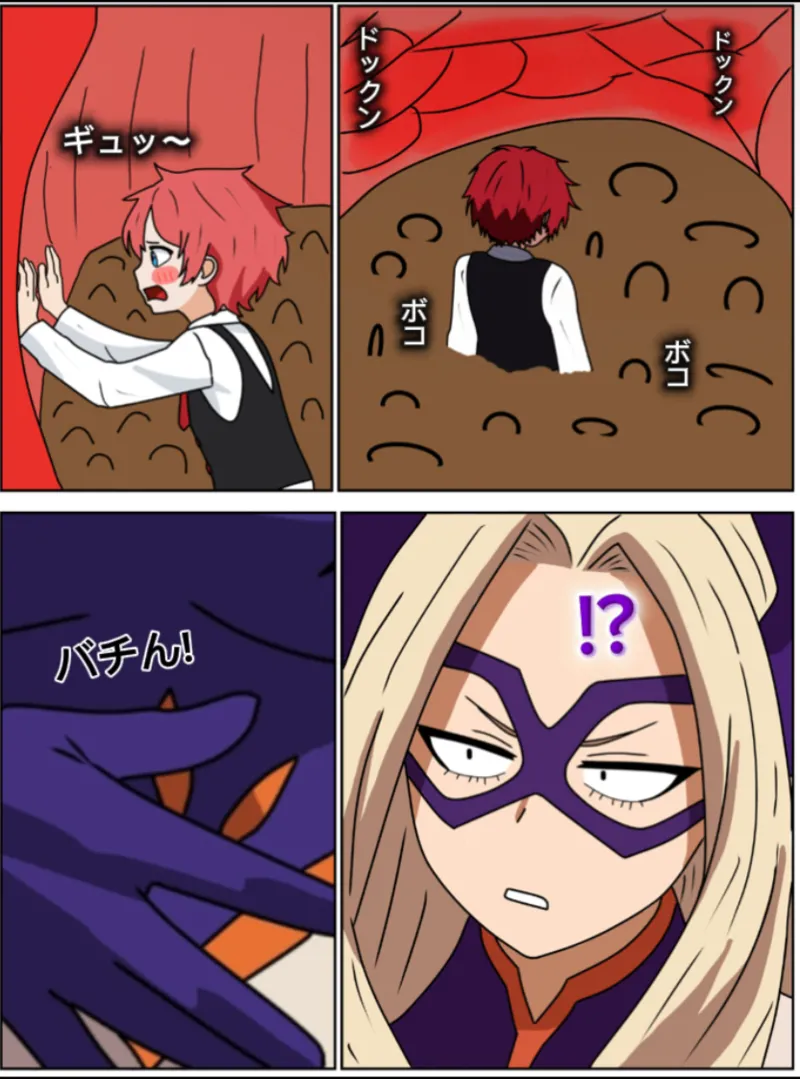 [Sakura-chan]Mt. Lady ga shota-kun o marunomishichau Page 9