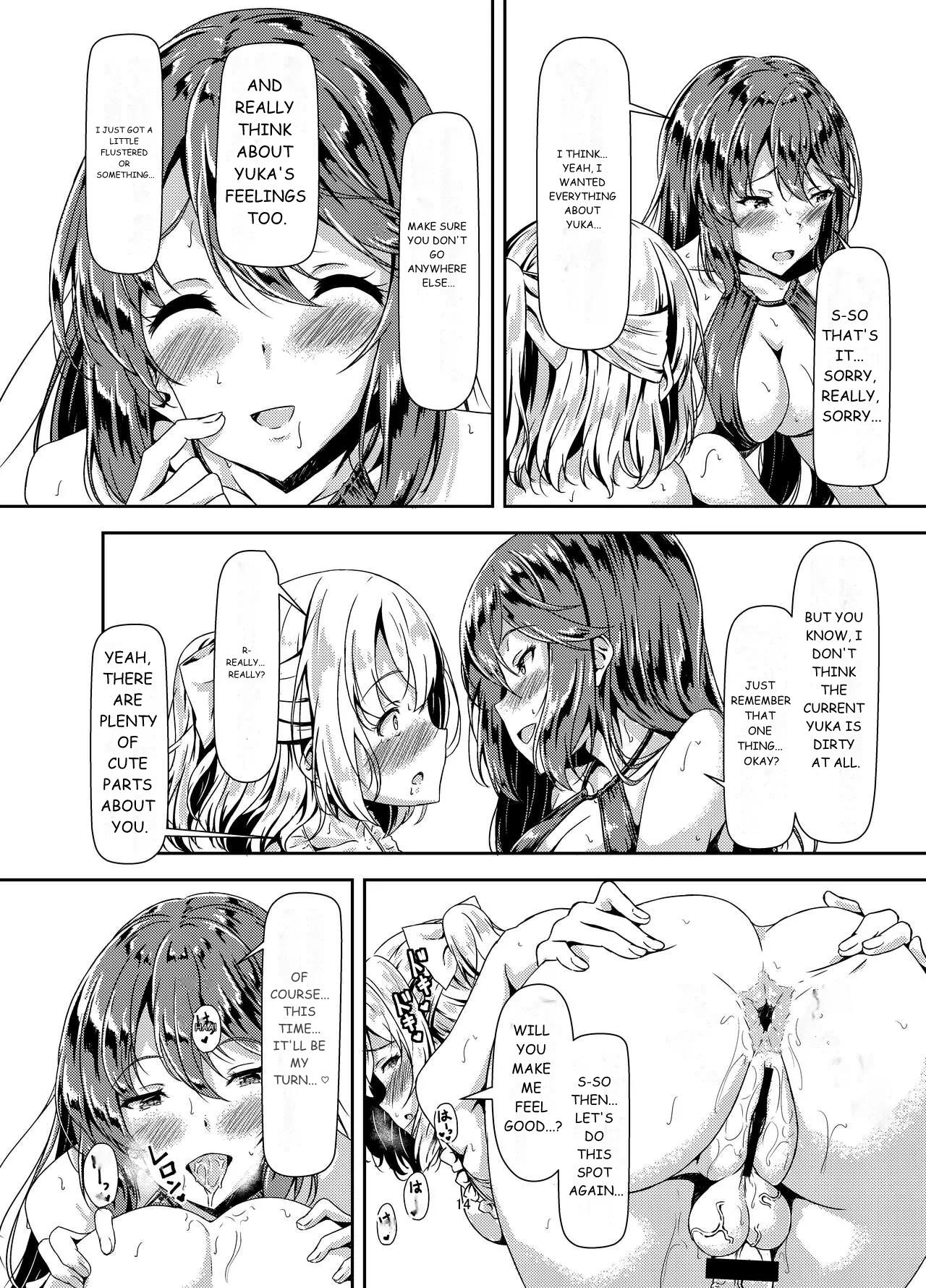 [Hotel St. Croix (sankurowa)]Kurokami LONG Futanari-chan to Jyunai SEX ga Shitaii! Part III[English] [Digital] Page 13