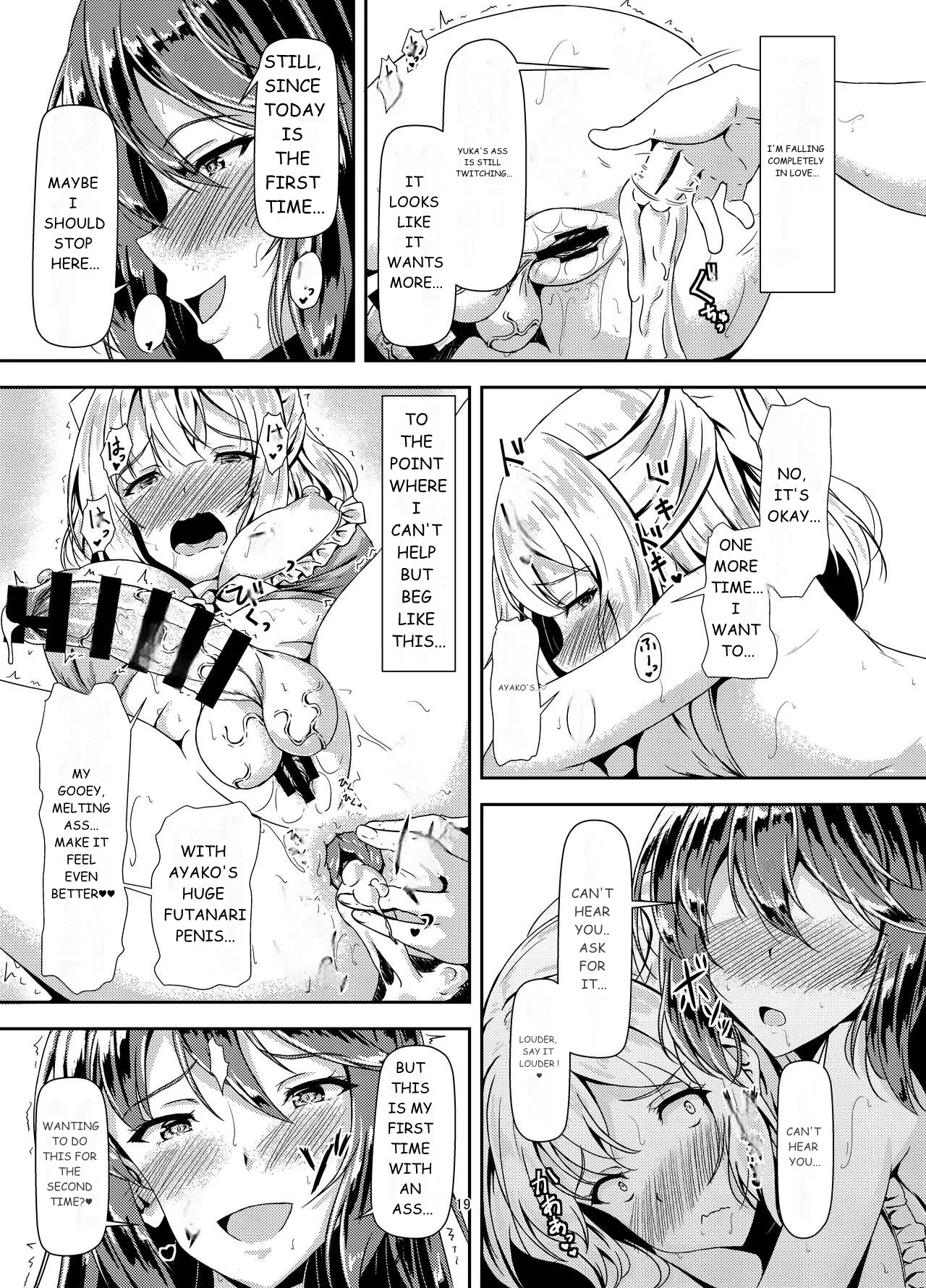 [Hotel St. Croix (sankurowa)]Kurokami LONG Futanari-chan to Jyunai SEX ga Shitaii! Part III[English] [Digital] Page 18