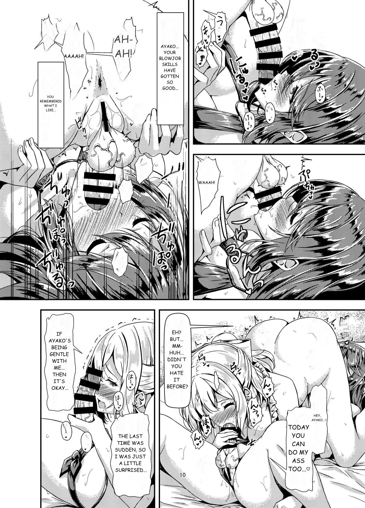 [Hotel St. Croix (sankurowa)]Kurokami LONG Futanari-chan to Jyunai SEX ga Shitaii! Part III[English] [Digital] Page 9