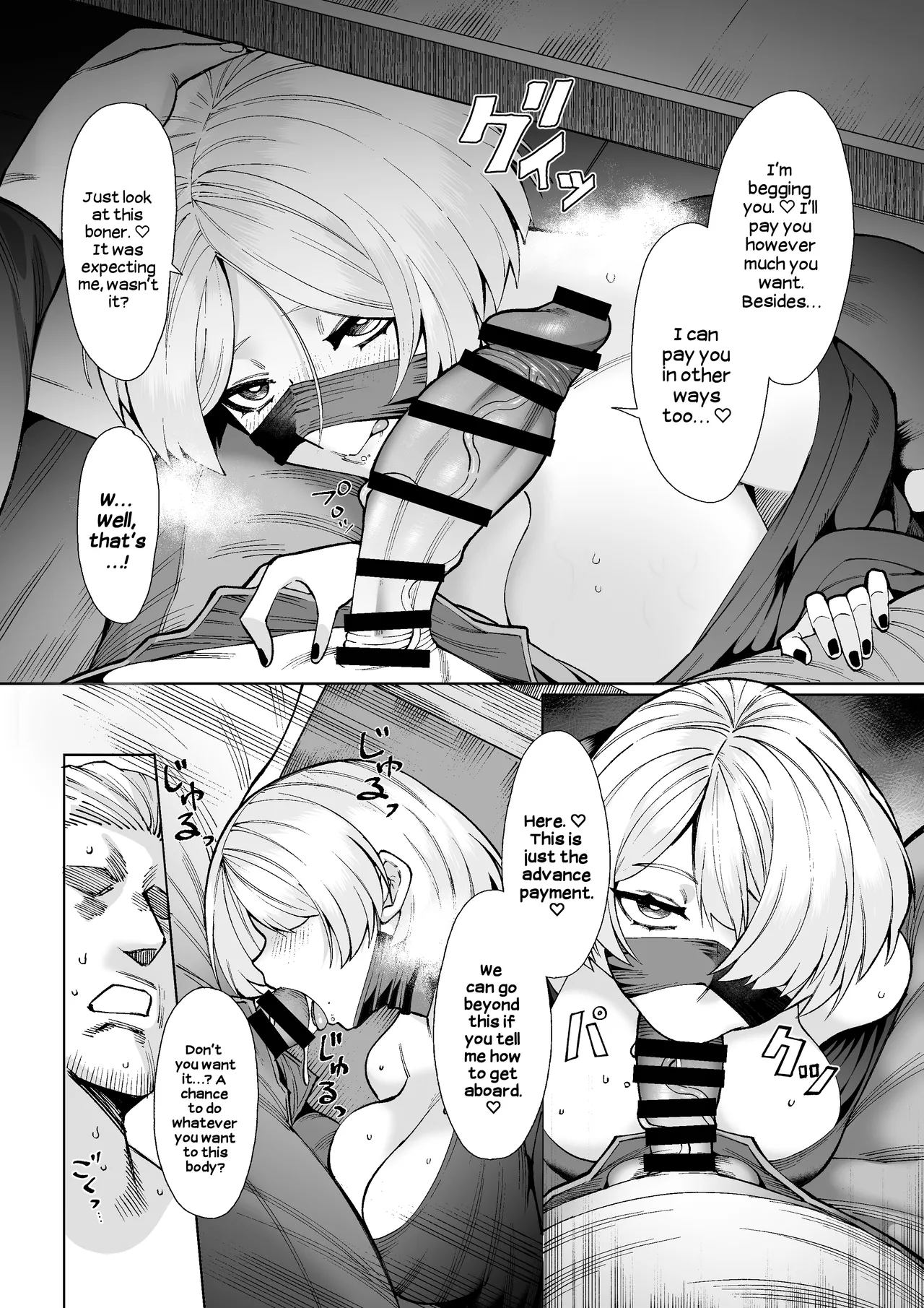 [Mayinrou (Suika Maron)]Parasite Party EP. 0[Digital] [English] Page 10