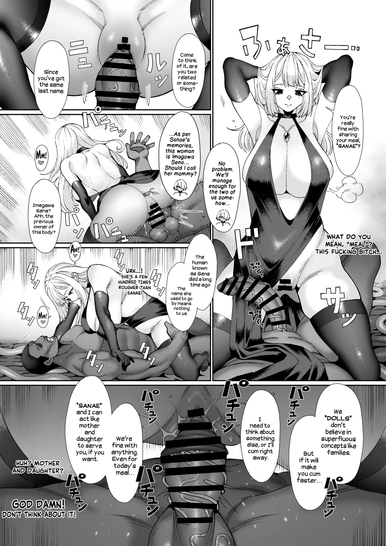 [Mayinrou (Suika Maron)]Parasite Party EP. 0[Digital] [English] Page 35