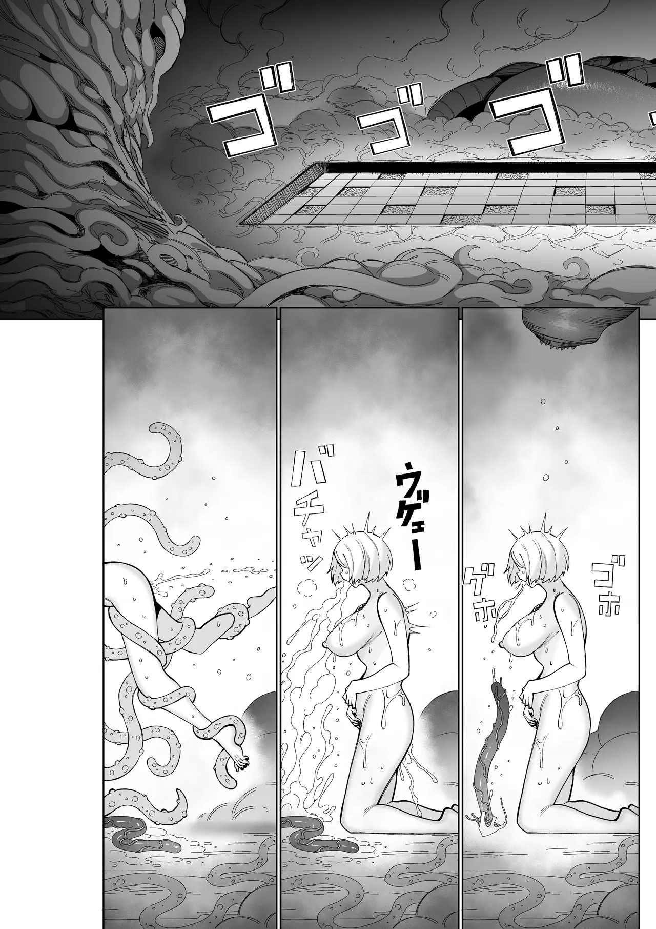 [Mayinrou (Suika Maron)]Parasite Party EP. 0[Digital] [English] Page 40