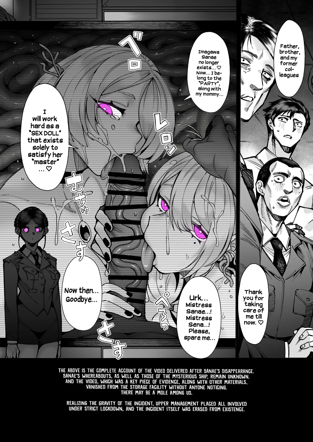 [Mayinrou (Suika Maron)]Parasite Party EP. 0[Digital] [English] Page 46