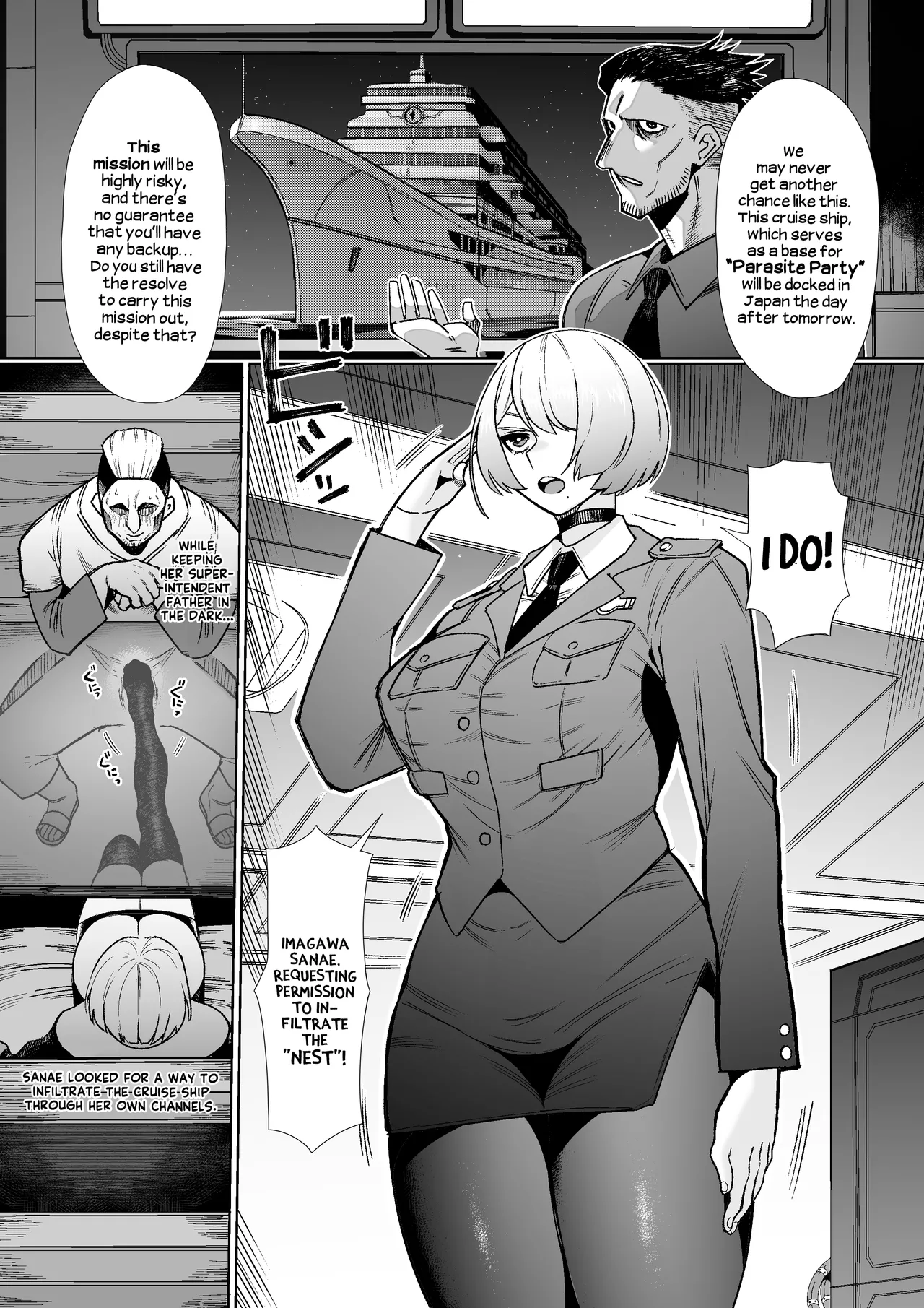 [Mayinrou (Suika Maron)]Parasite Party EP. 0[Digital] [English] Page 8