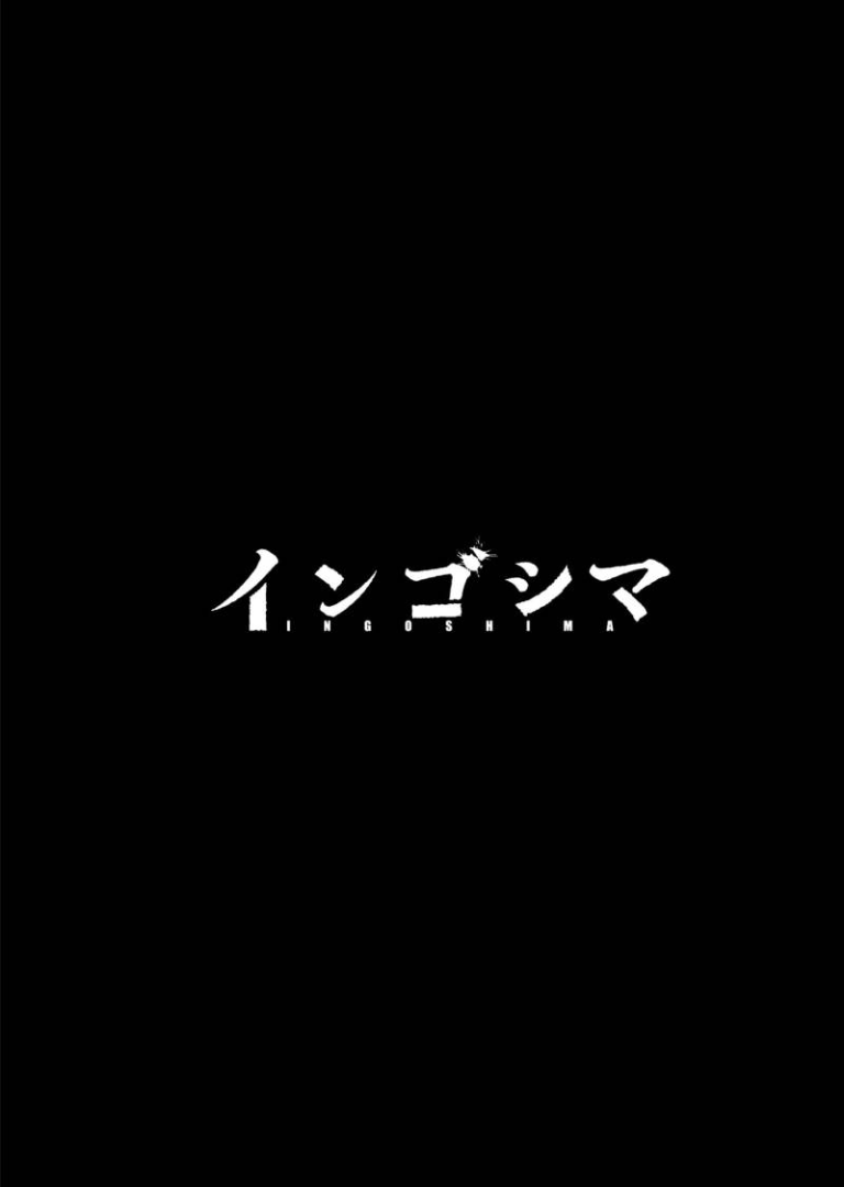 [Tanaka Yoshiki, Amashita Mesuko]Ingoshima R Soushuuhen 3 Page 59