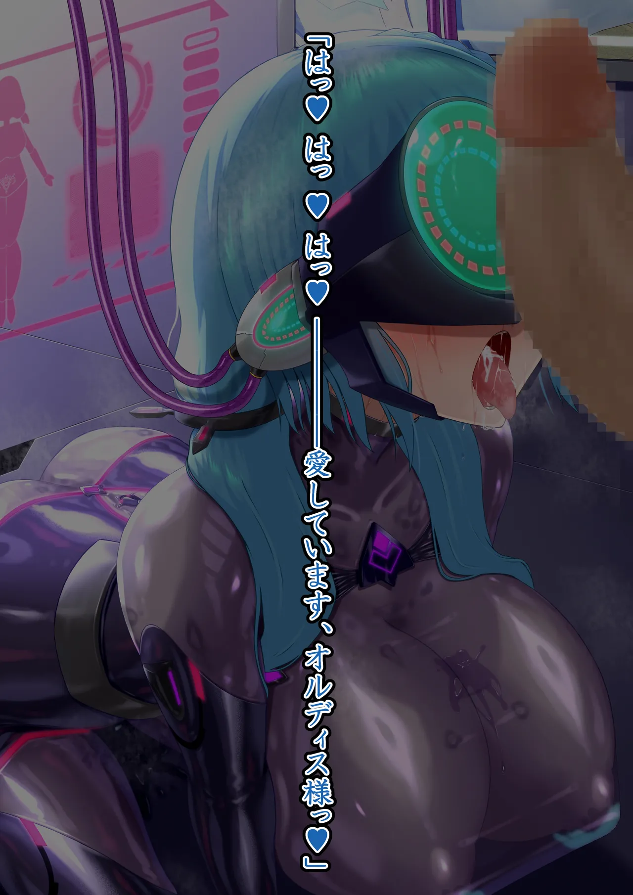 [Hoshii Koubou (Hoshii Garu)]Etoile - Kako-hen | Past Arc - Kikai Teikoku Haiboku | Defeat of the Machine Empire 4 Page 59