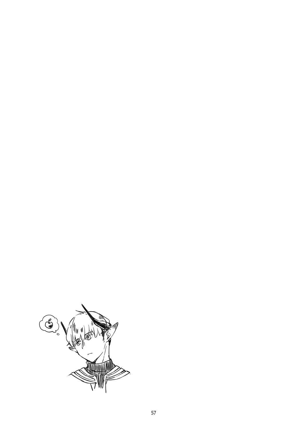 [青色観測所 (中原水芋)]気まぐれ魔王さま、生真面目魔法少女を嫁にする。1 Page 56