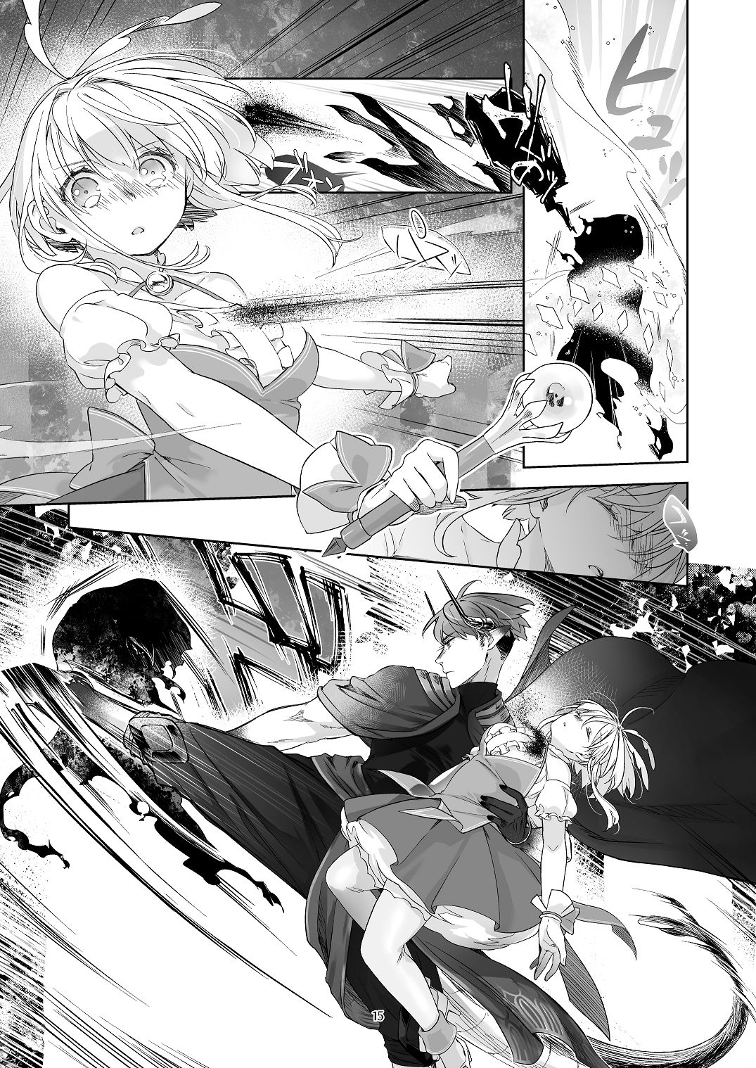 [青色観測所 (中原水芋)]気まぐれ魔王さま、生真面目魔法少女を嫁にする。3 Page 14