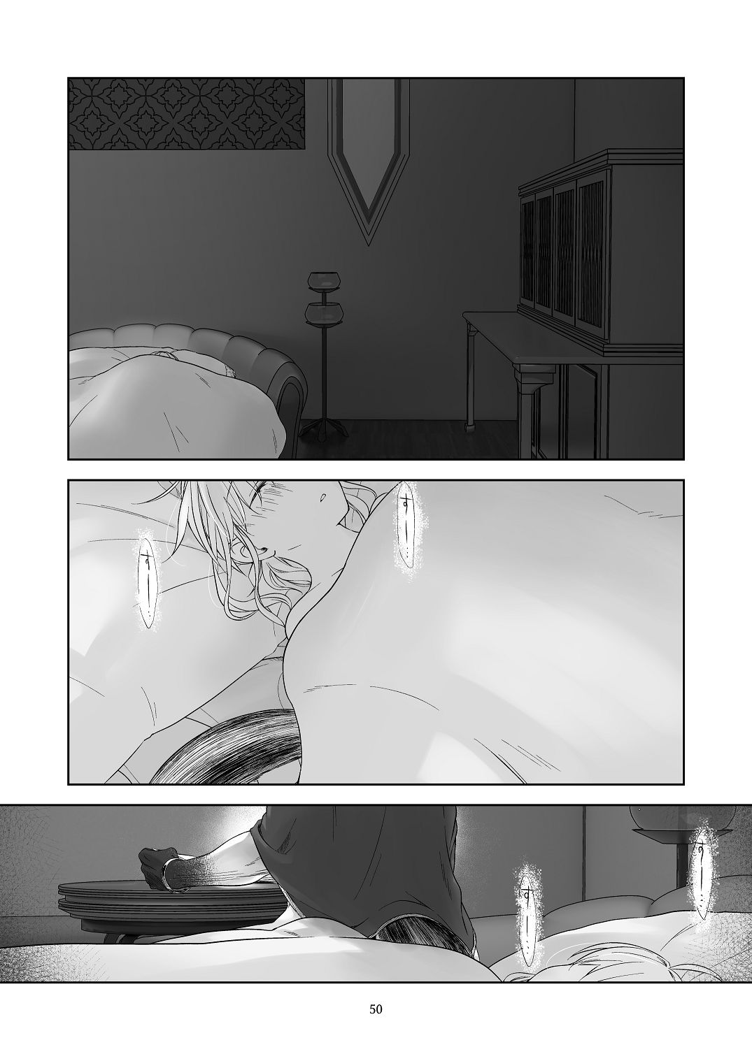 [青色観測所 (中原水芋)]気まぐれ魔王さま、生真面目魔法少女を嫁にする。3 Page 49