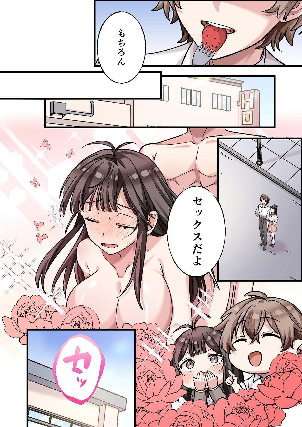 [Yamanashi Musume. (Daku Koko)]Hajimete Kareshi ga Dekita node Senpai ni Soudan shitara, Tsugou no Yoi Nikubenki ni Nacchatta Onnanoko Page 28
