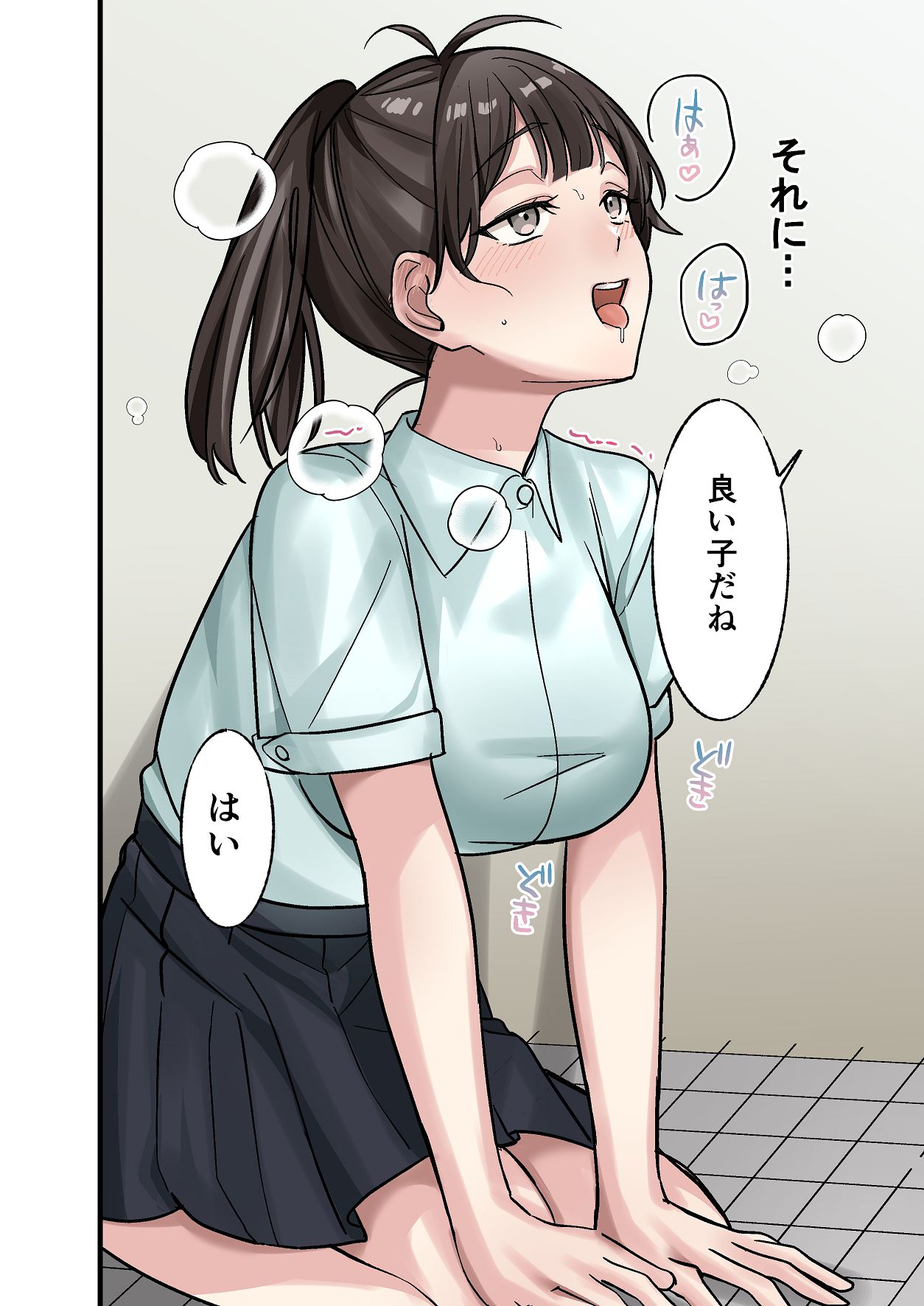 [Yamanashi Musume. (Daku Koko)]Hajimete Kareshi ga Dekita node Senpai ni Soudan shitara, Tsugou no Yoi Nikubenki ni Nacchatta Onnanoko Page 76