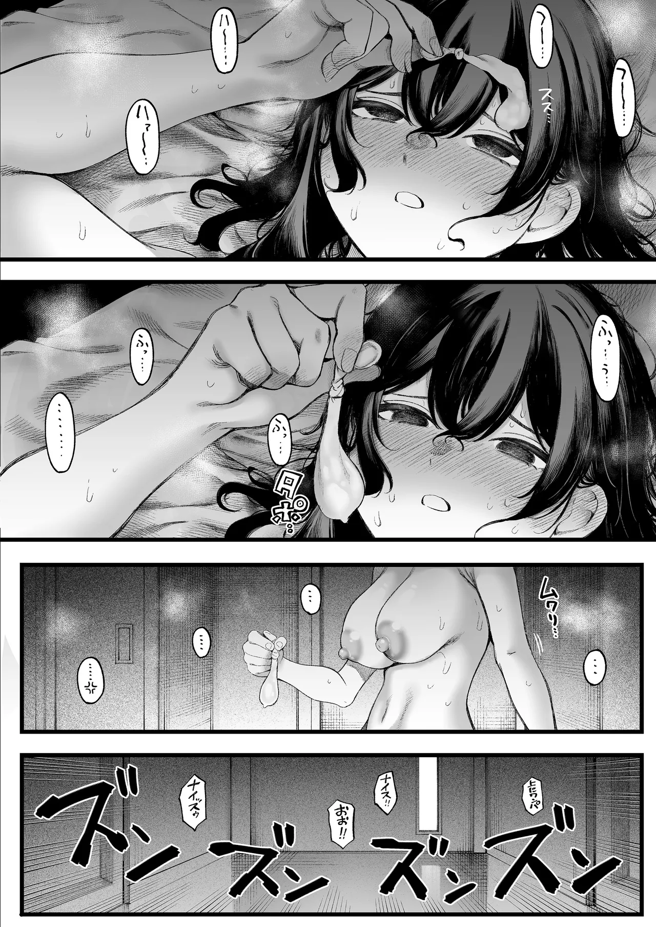 [Sujikoya (Sujiko)]Bijin Bengoshi Oomi Keiko Chinpo dake ga Torie no Kasu Otoko to Sex Shimakaru Page 35