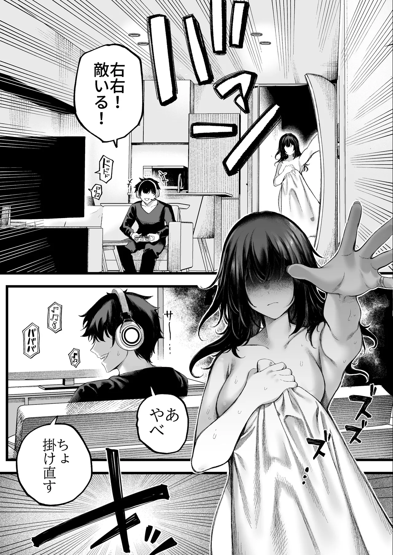 [Sujikoya (Sujiko)]Bijin Bengoshi Oomi Keiko Chinpo dake ga Torie no Kasu Otoko to Sex Shimakaru Page 36