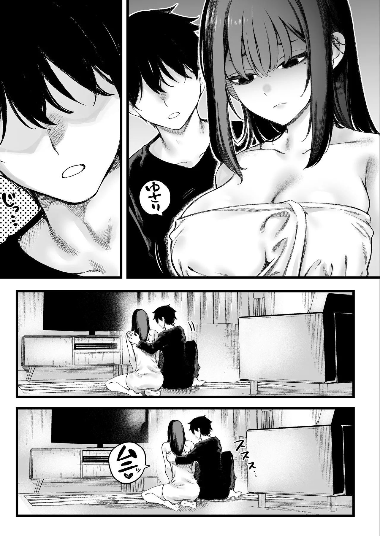[Sujikoya (Sujiko)]Bijin Bengoshi Oomi Keiko Chinpo dake ga Torie no Kasu Otoko to Sex Shimakaru Page 44