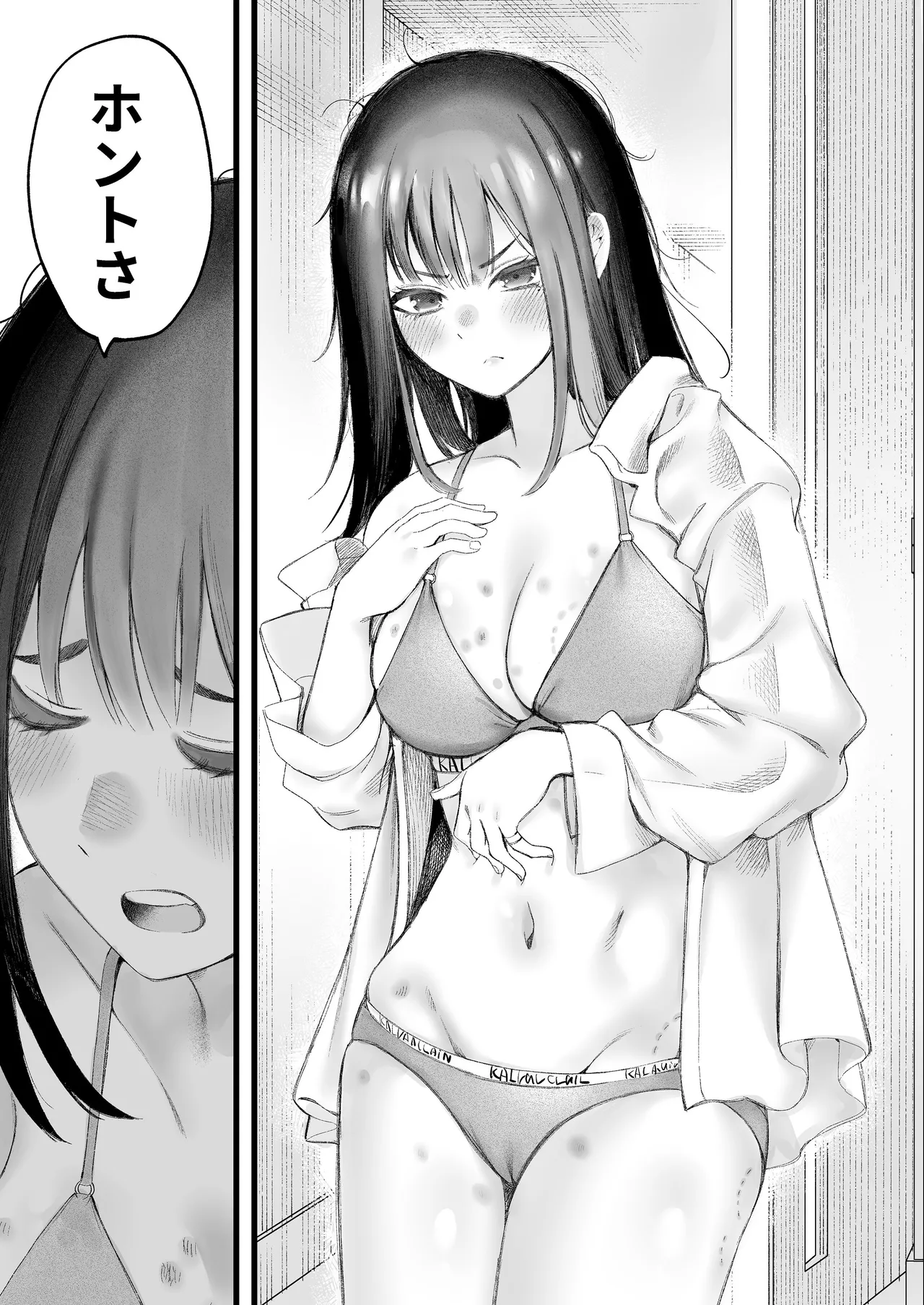 [Sujikoya (Sujiko)]Bijin Bengoshi Oomi Keiko Chinpo dake ga Torie no Kasu Otoko to Sex Shimakaru Page 64