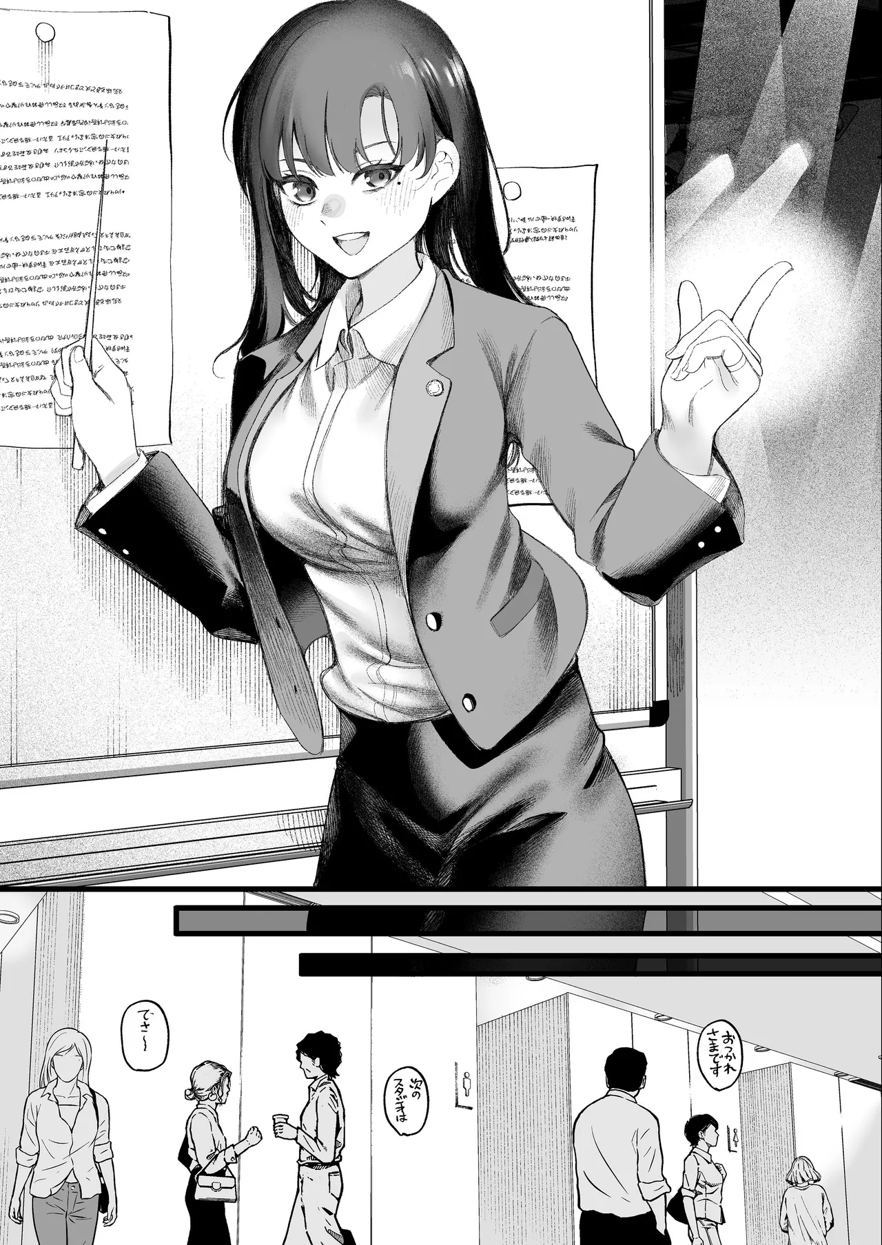 [Sujikoya (Sujiko)]Bijin Bengoshi Oomi Keiko Chinpo dake ga Torie no Kasu Otoko to Sex Shimakaru Page 68