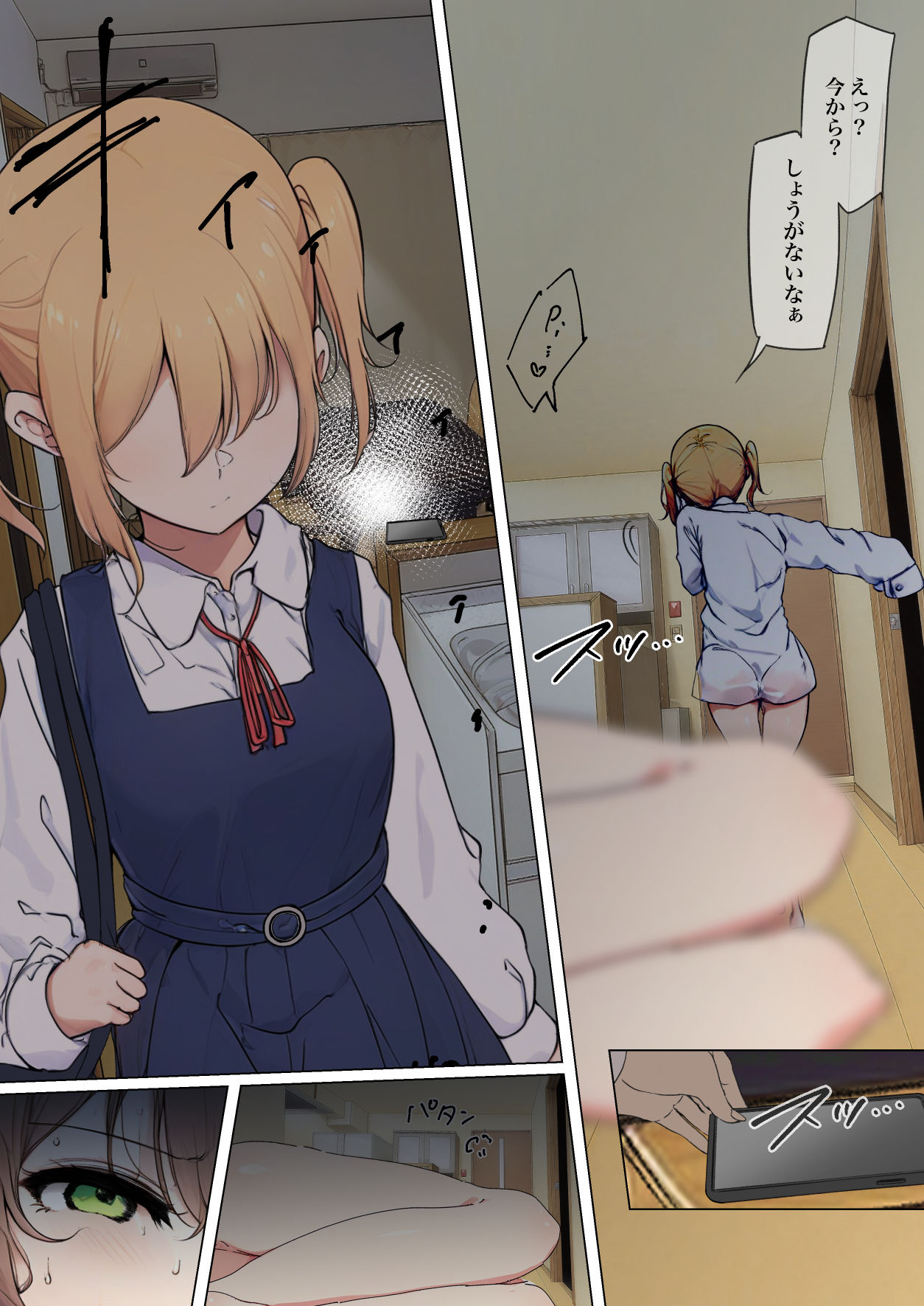 [シラログ屋, シラログ屋2, まるかな正麺 (シラシラ。, あおパコ)]おさなごのヤプー飼育日記 no.4 Page 38