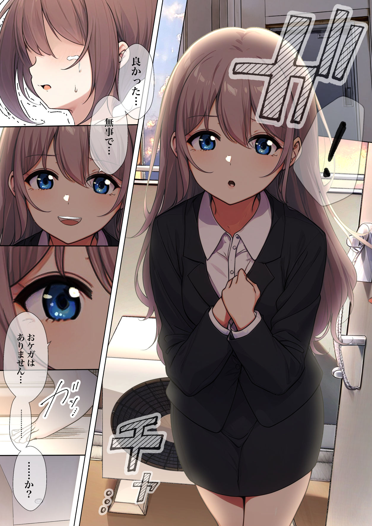 [シラログ屋, シラログ屋2, まるかな正麺 (シラシラ。, あおパコ)]おさなごのヤプー飼育日記 no.4 Page 54