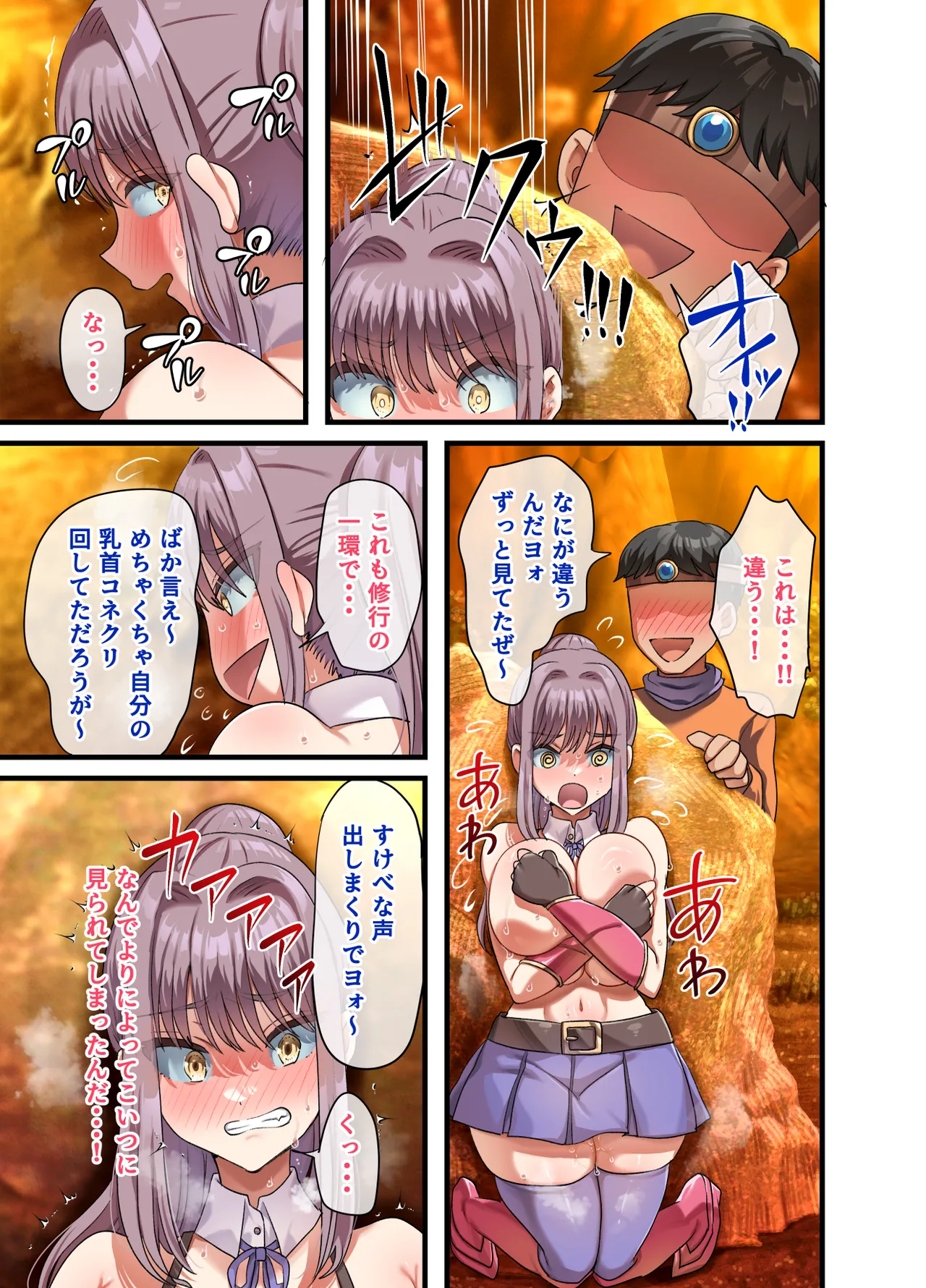[Yagino Meekichi]Zenin Yokkyuu Fuman na Yuusha Go-ikkou Onna Kishi Rebecca Hen Page 36