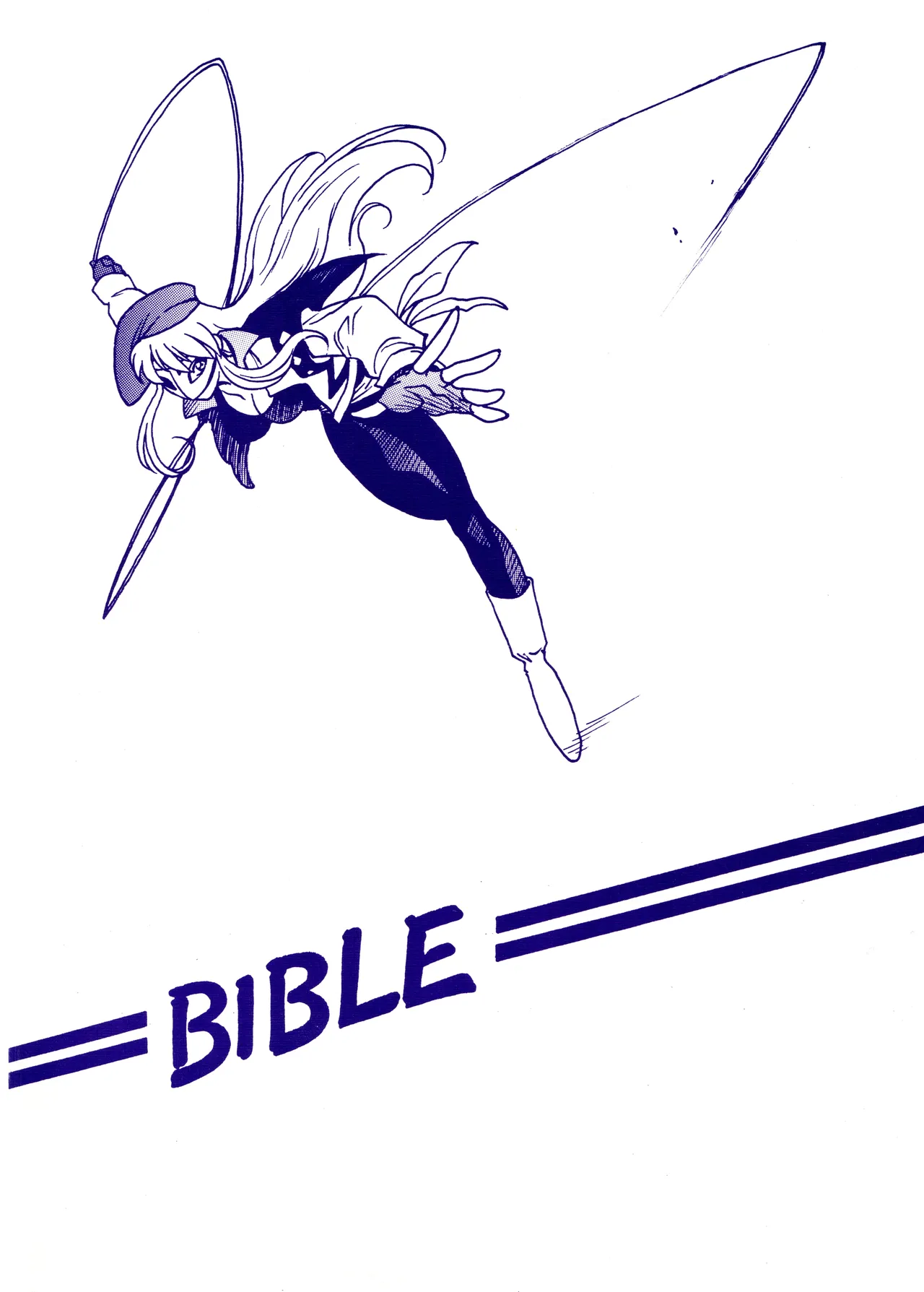 (C60) [BIBLE (Ogata Satomi)]Kyouakuteki Shidou Redux Dendoh 2(Gear Fighter Dendoh) Page 22