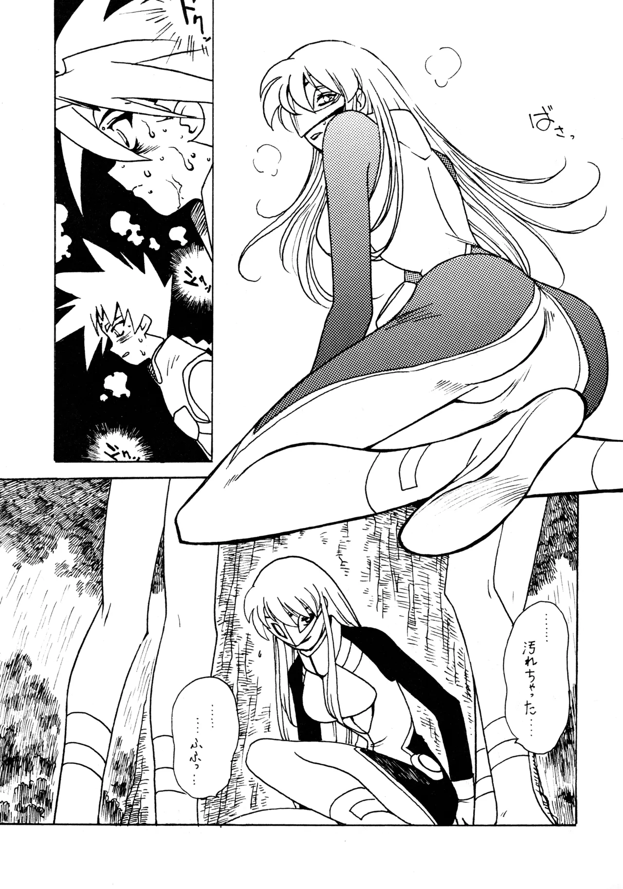 (C60) [BIBLE (Ogata Satomi)]Kyouakuteki Shidou Redux Dendoh 2(Gear Fighter Dendoh) Page 6