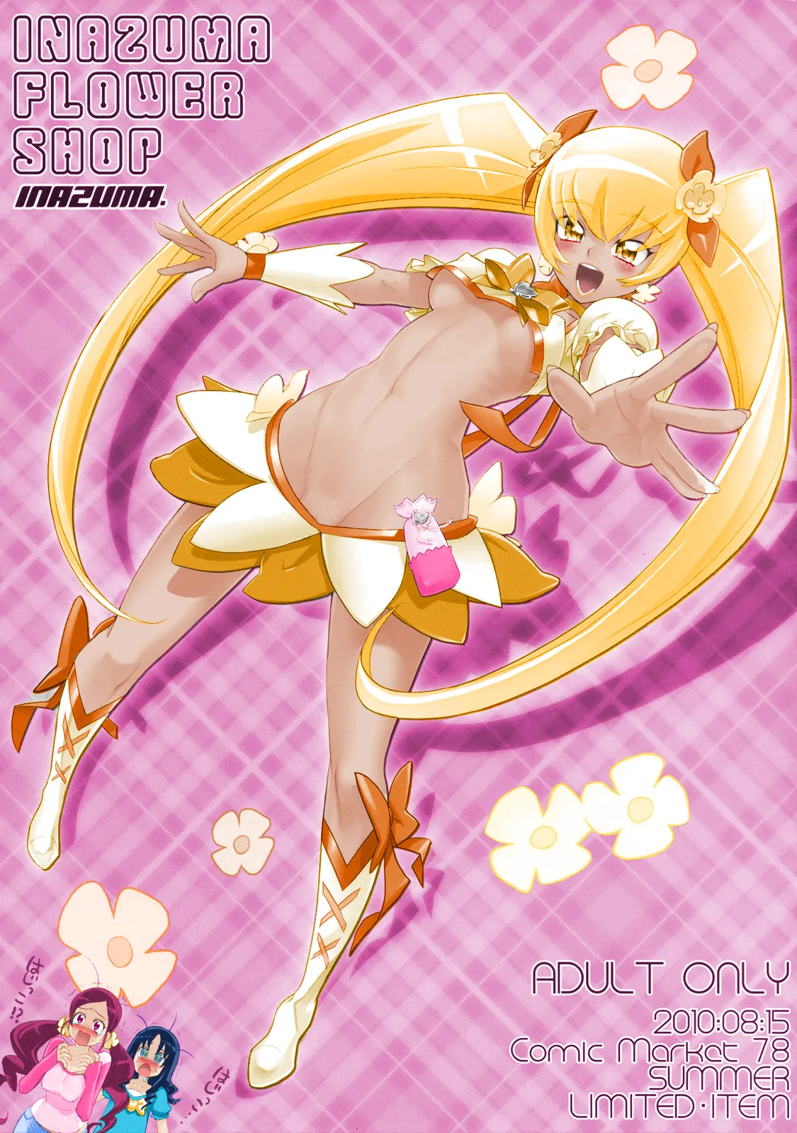 (C78) [Digital Accel Works (INAZUMA)]INAZUMA FLOWER SHOP(HeartCatch Precure!) [Colorized] Page 1