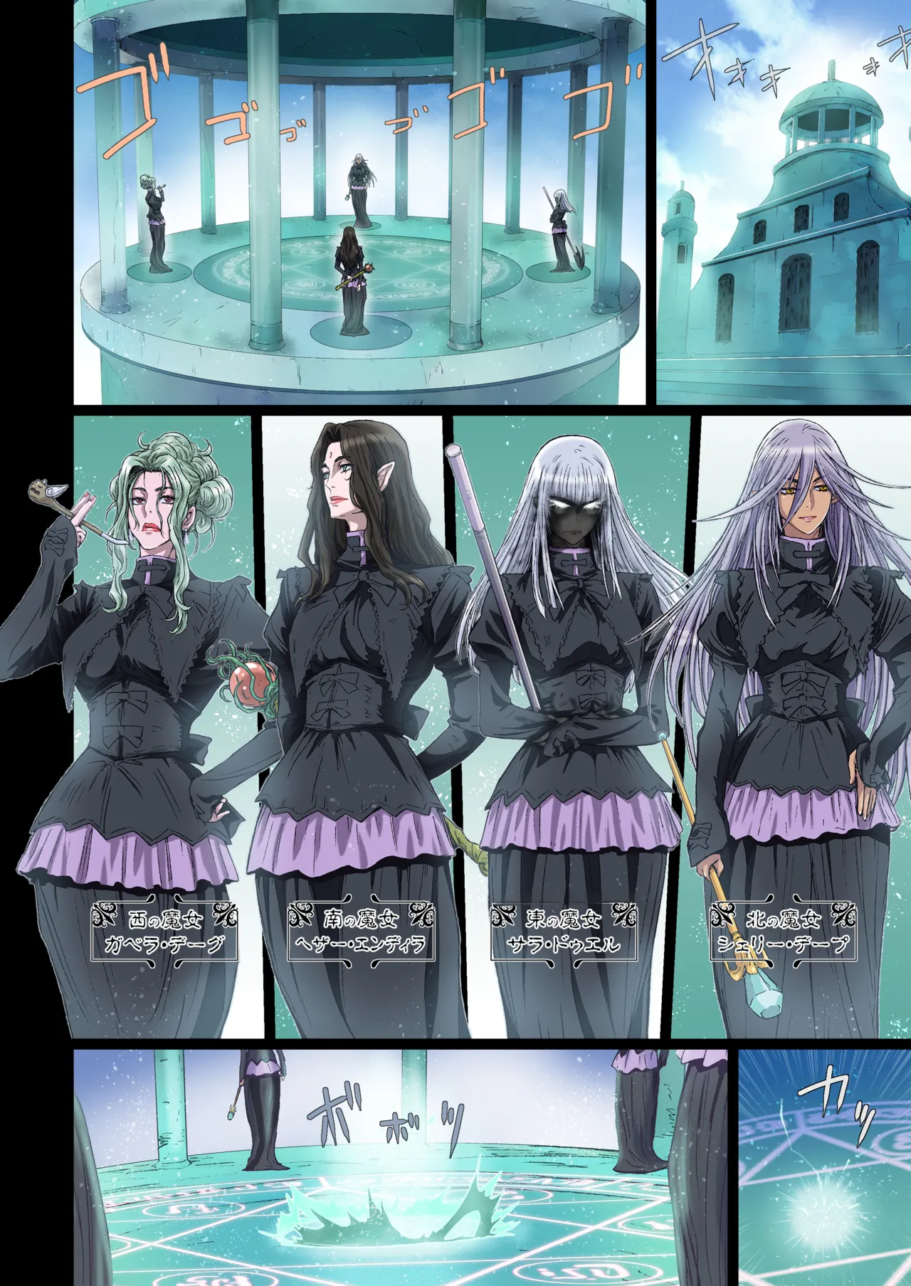 [Studio Pal (南野琴)]Other Zone 10[AI翻译] Page 6