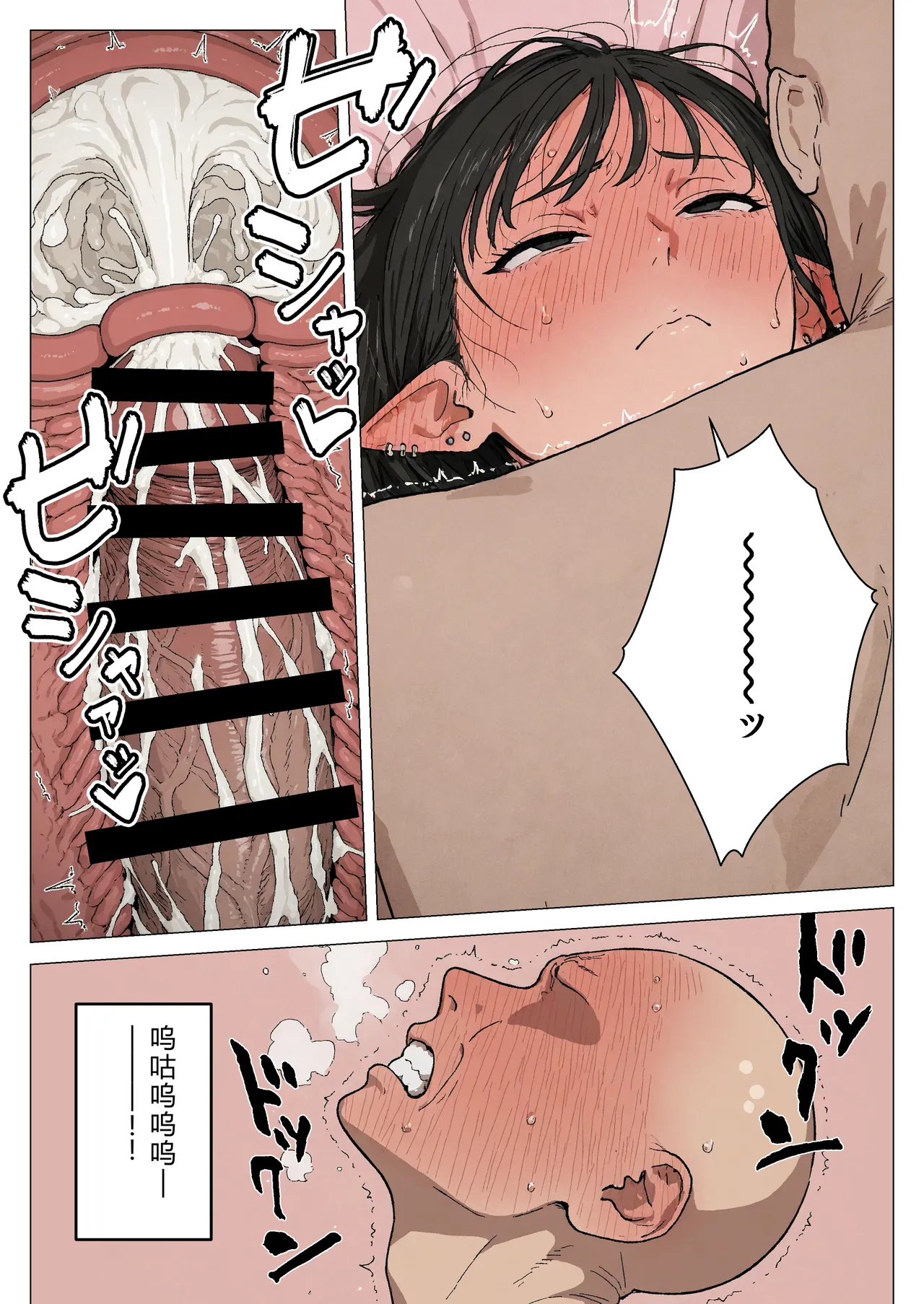 [Minuki Creating Machine]Boku no Seiyoku Shori Gakari ni, Kurokami Gal Elf ga Ninmei Sareta Hanashi[Chinese] [AI翻译+人工润色] [Decensored] Page 125