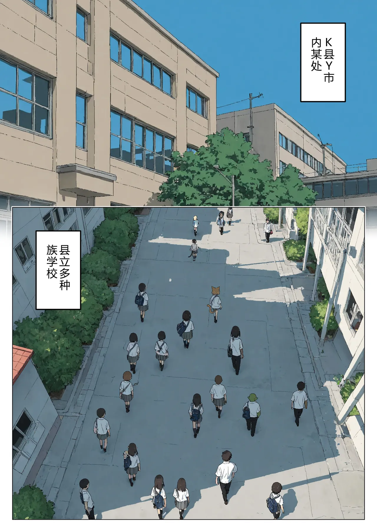 [Minuki Creating Machine]Boku no Seiyoku Shori Gakari ni, Kurokami Gal Elf ga Ninmei Sareta Hanashi[Chinese] [AI翻译+人工润色] [Decensored] Page 2