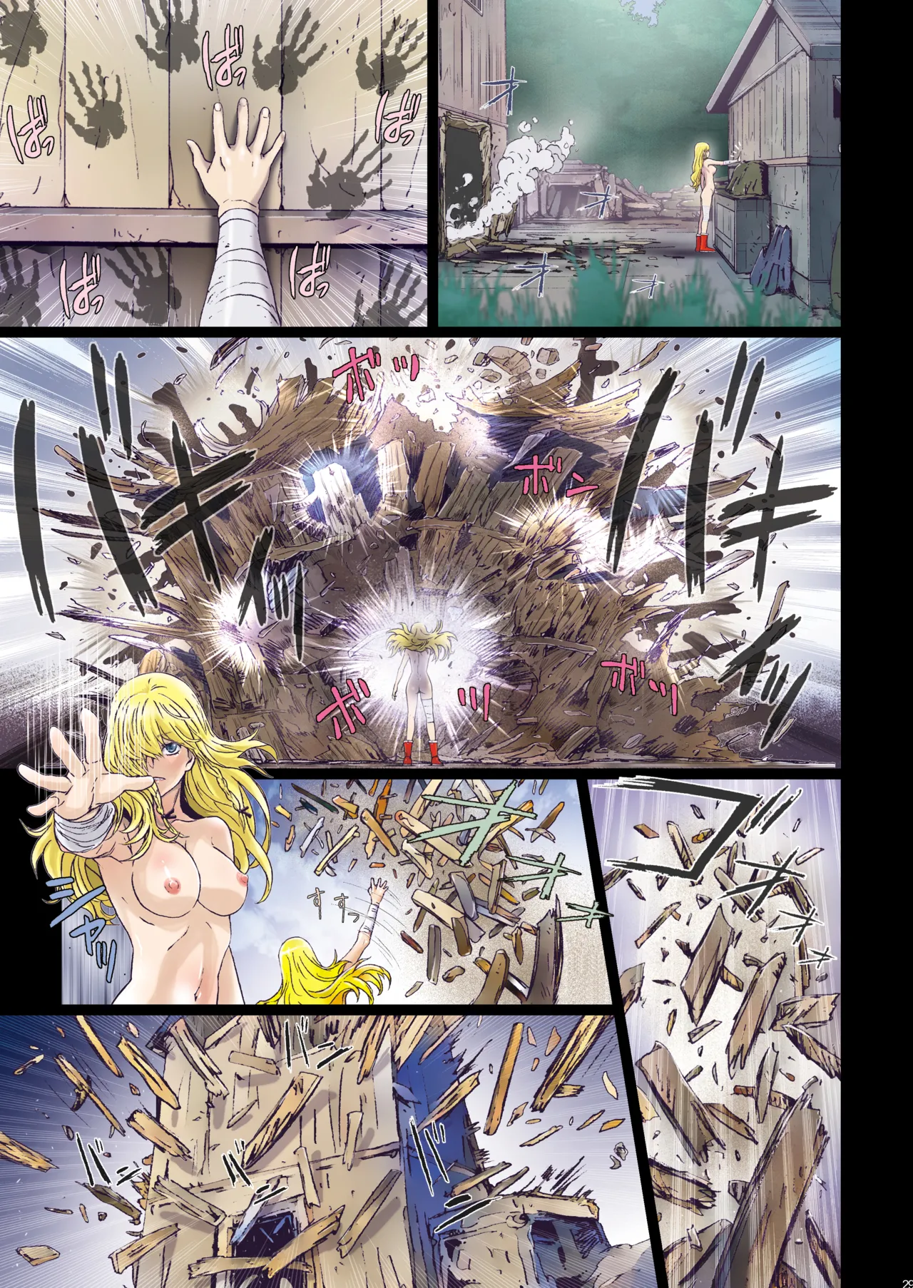 [Studio Pal (南野琴)]Other Zone 9[AI翻译] Page 28