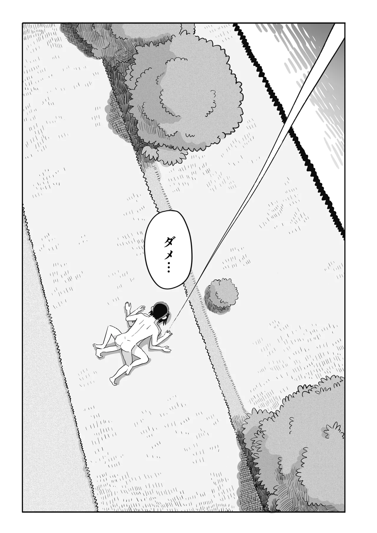 [Numata Suien]Tako Page 38