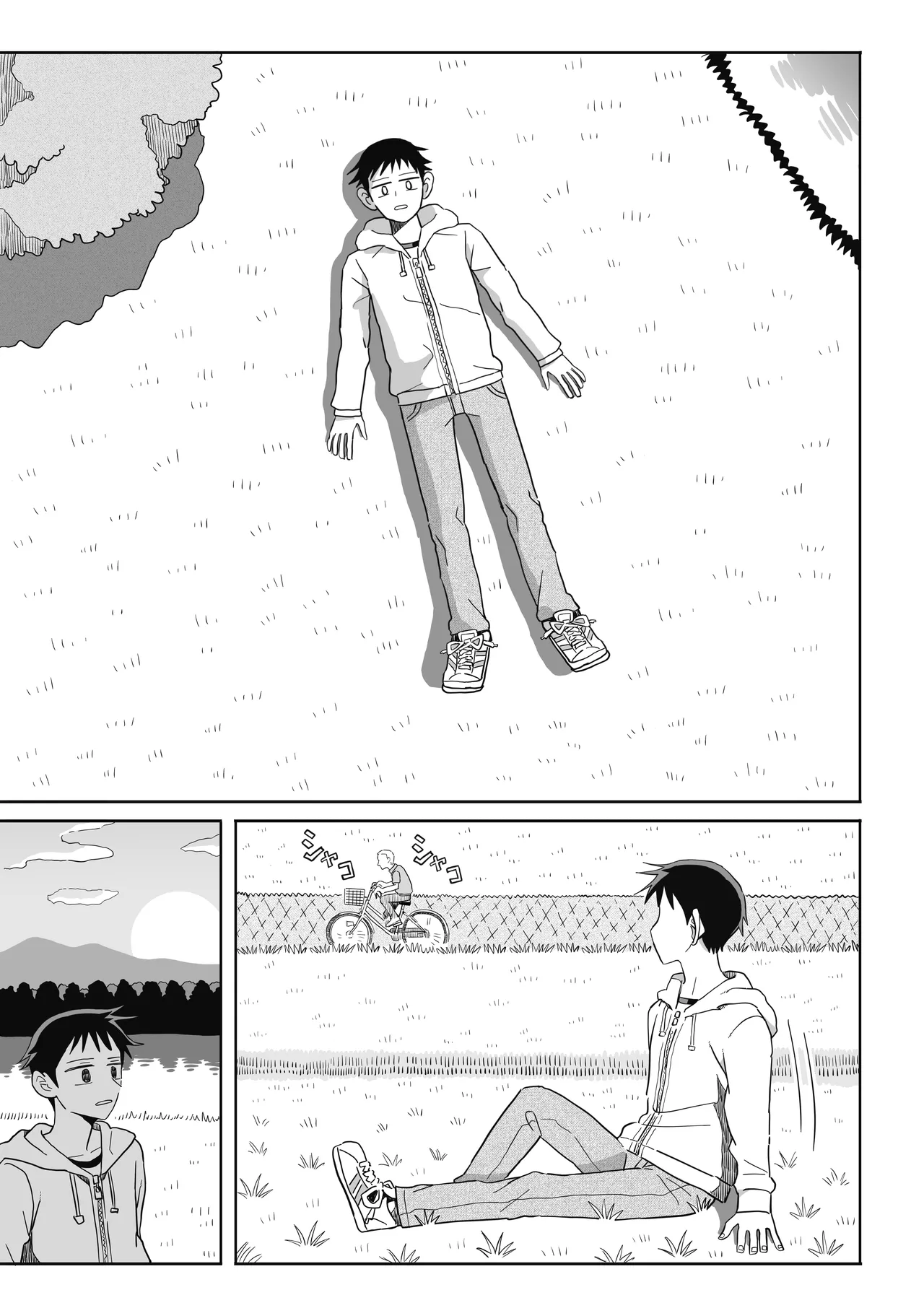 [Numata Suien]Tako Page 42