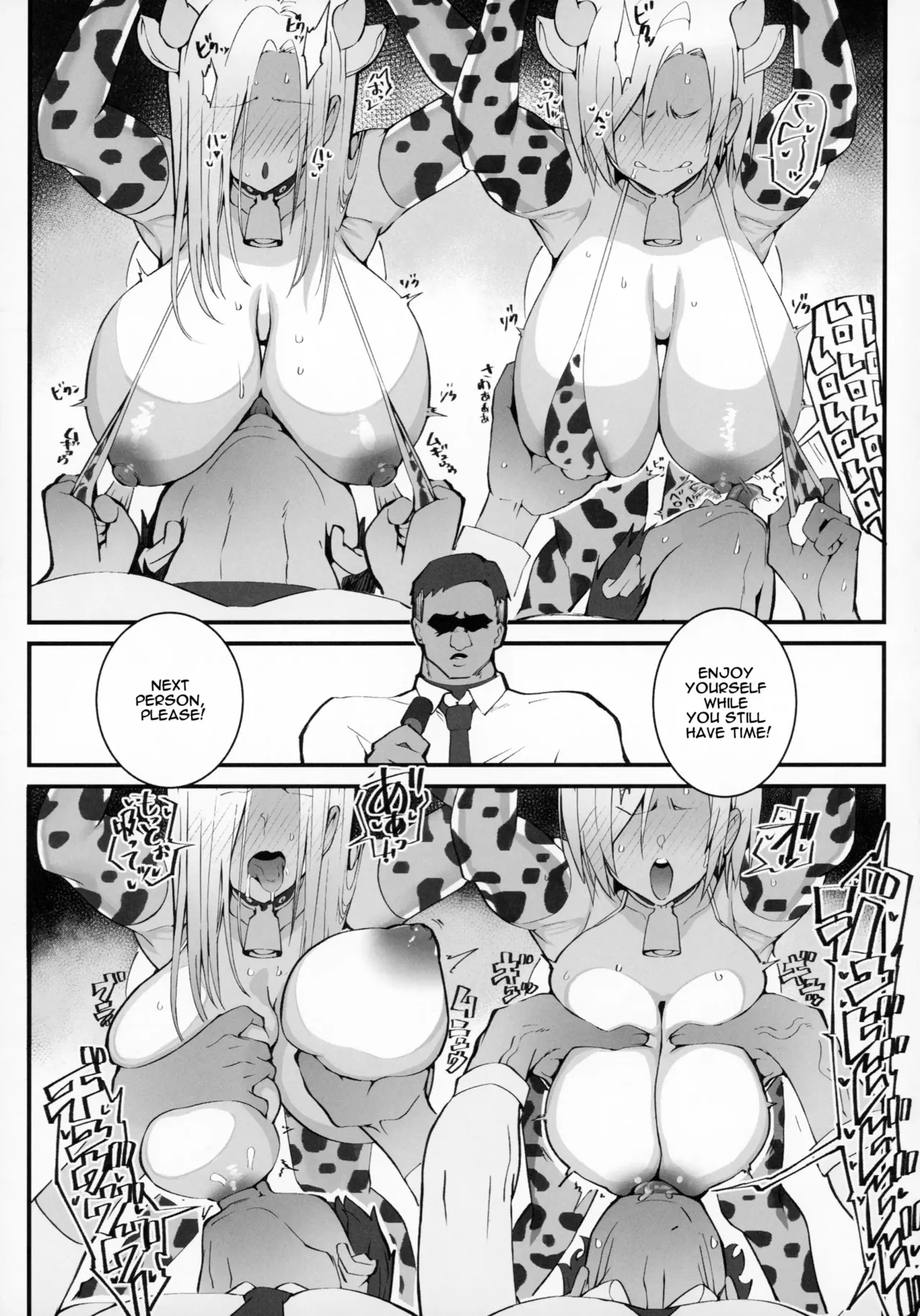 (C107) [Armadillo (Renji, Daiji)]Gal Oyako no Egui Kasegikata 2 - How GAL parents make money | The Gyaru Mother-Daughter Duo’s Filthy Way of Making Money 2[English] [DNTA] Page 10