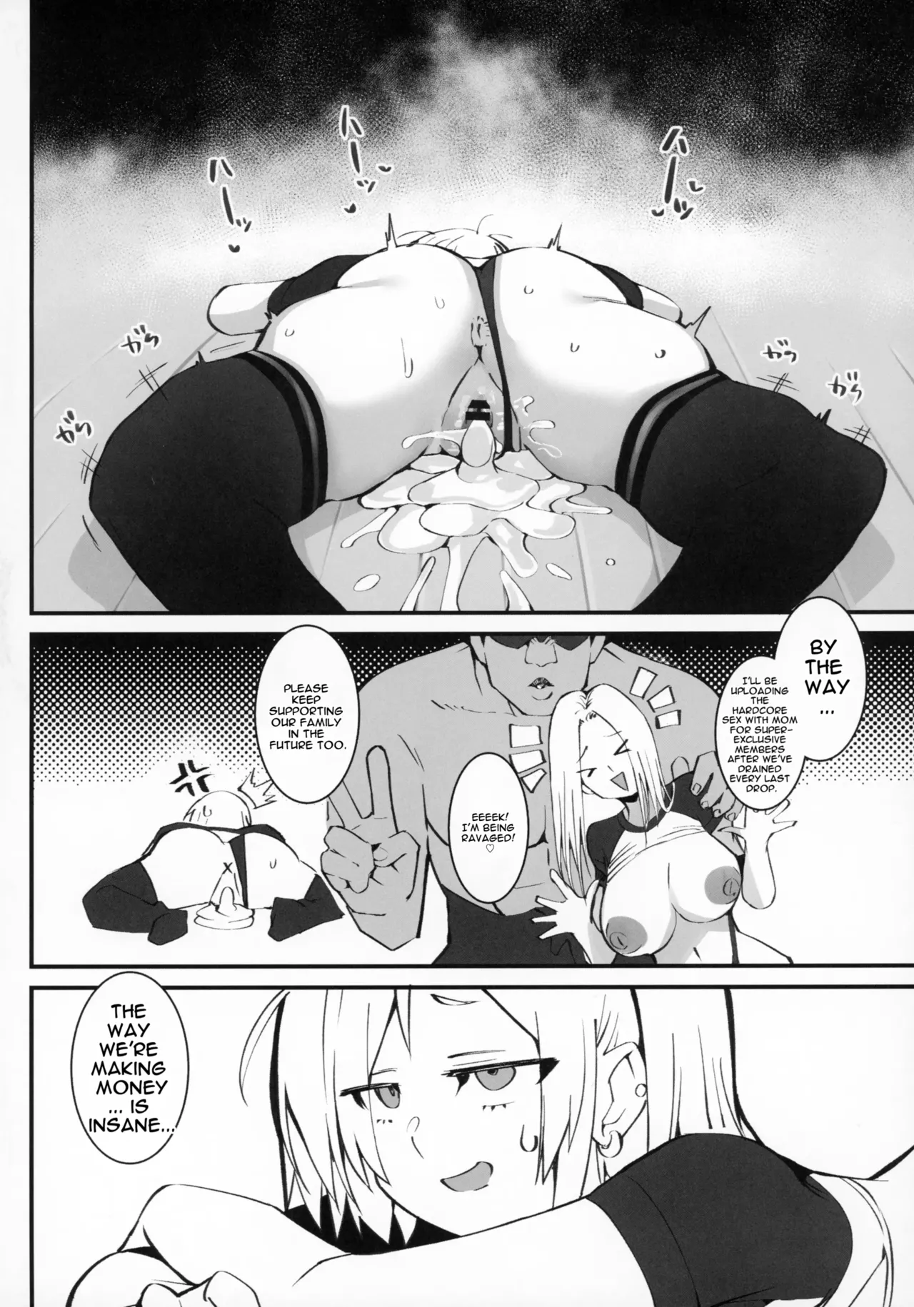 (C107) [Armadillo (Renji, Daiji)]Gal Oyako no Egui Kasegikata 2 - How GAL parents make money | The Gyaru Mother-Daughter Duo’s Filthy Way of Making Money 2[English] [DNTA] Page 23