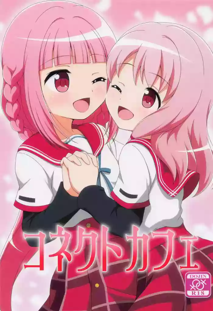 (Prism Record 10) [BurstBomb.T (TKP)]Connect Cafe(Puella Magi Madoka Magica Side Story: Magia Record) [AI漢化]