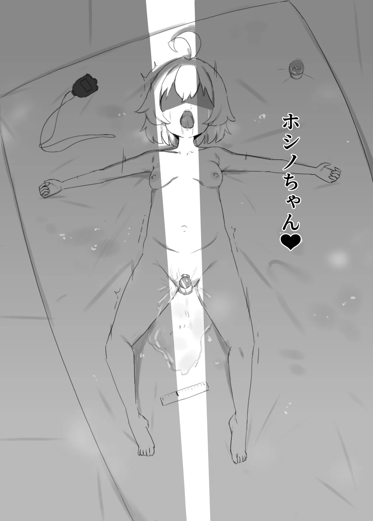 [Tagengo Taiouka (Noe)]Hoshino-chan to  Wasurerarenai Mukashi no Onna  + Yoin '24(Blue Archive) [Digital] Page 17