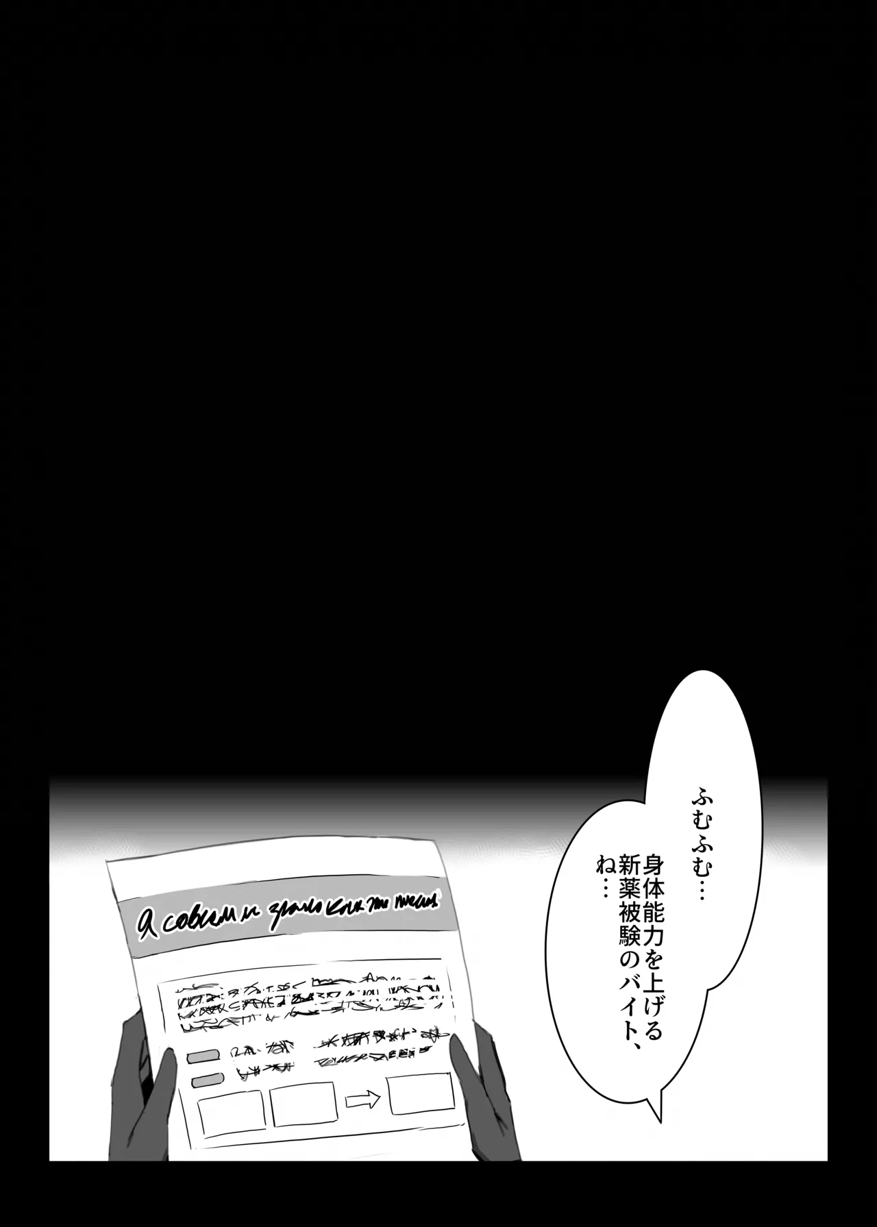 [Tagengo Taiouka (Noe)]Hoshino-chan to  Wasurerarenai Mukashi no Onna  + Yoin '24(Blue Archive) [Digital] Page 6