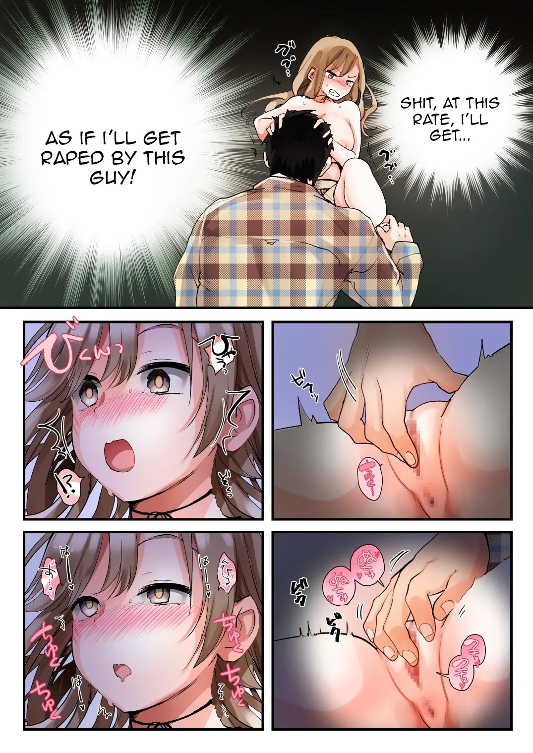 [Amuai Okashi Seisakusho (Kaiware Daikon, Tsukumaru)]Mukui wa TS Shinbatsu! Furyou Shounen-tachi no Matsuro Page 16