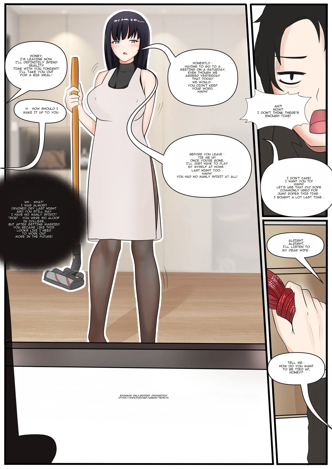 [Ep1phany]The Wife's Secret 1(English) Page 1