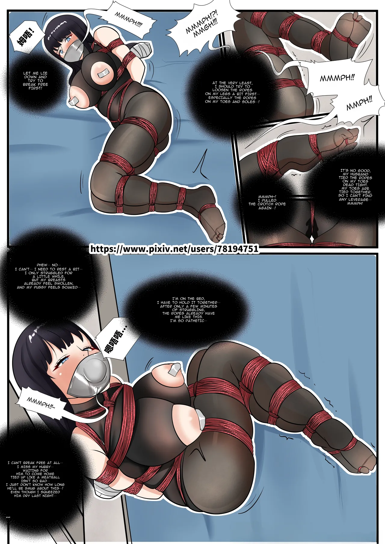[Ep1phany]The Wife's Secret 1(English) Page 7
