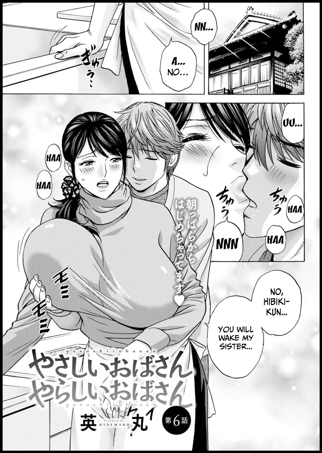 Yasashii Oba-san Yarashii Oba-san | Kind Lady, Dirty Lady Ch. 6 Page 1
