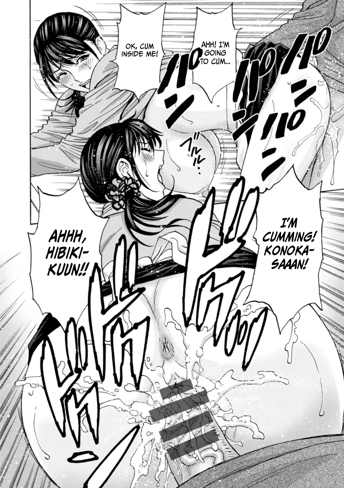 Yasashii Oba-san Yarashii Oba-san | Kind Lady, Dirty Lady Ch. 6 Page 6