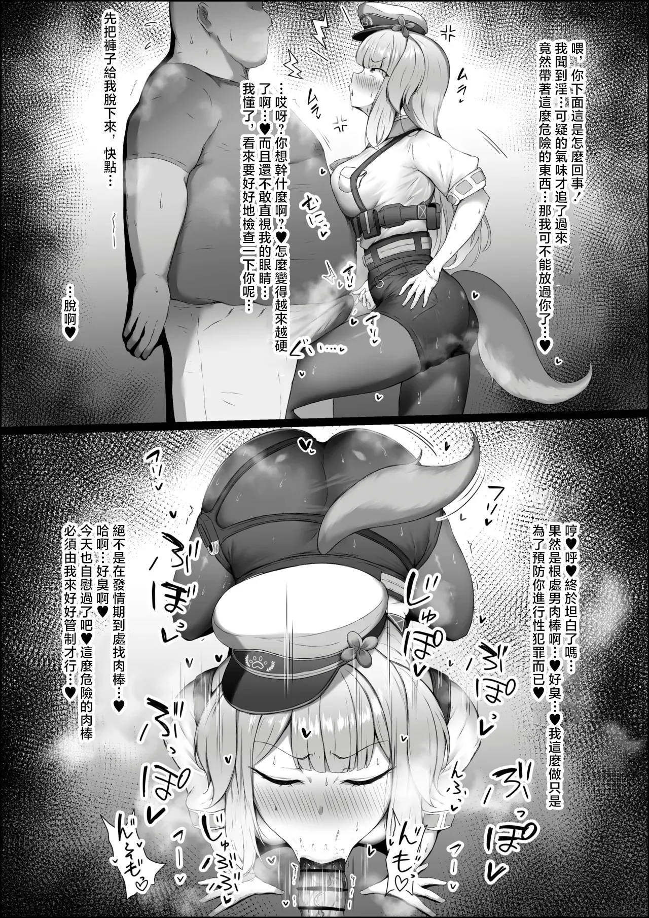[もち]発情期の栞葉るり♥(にじさんじ) Page 1