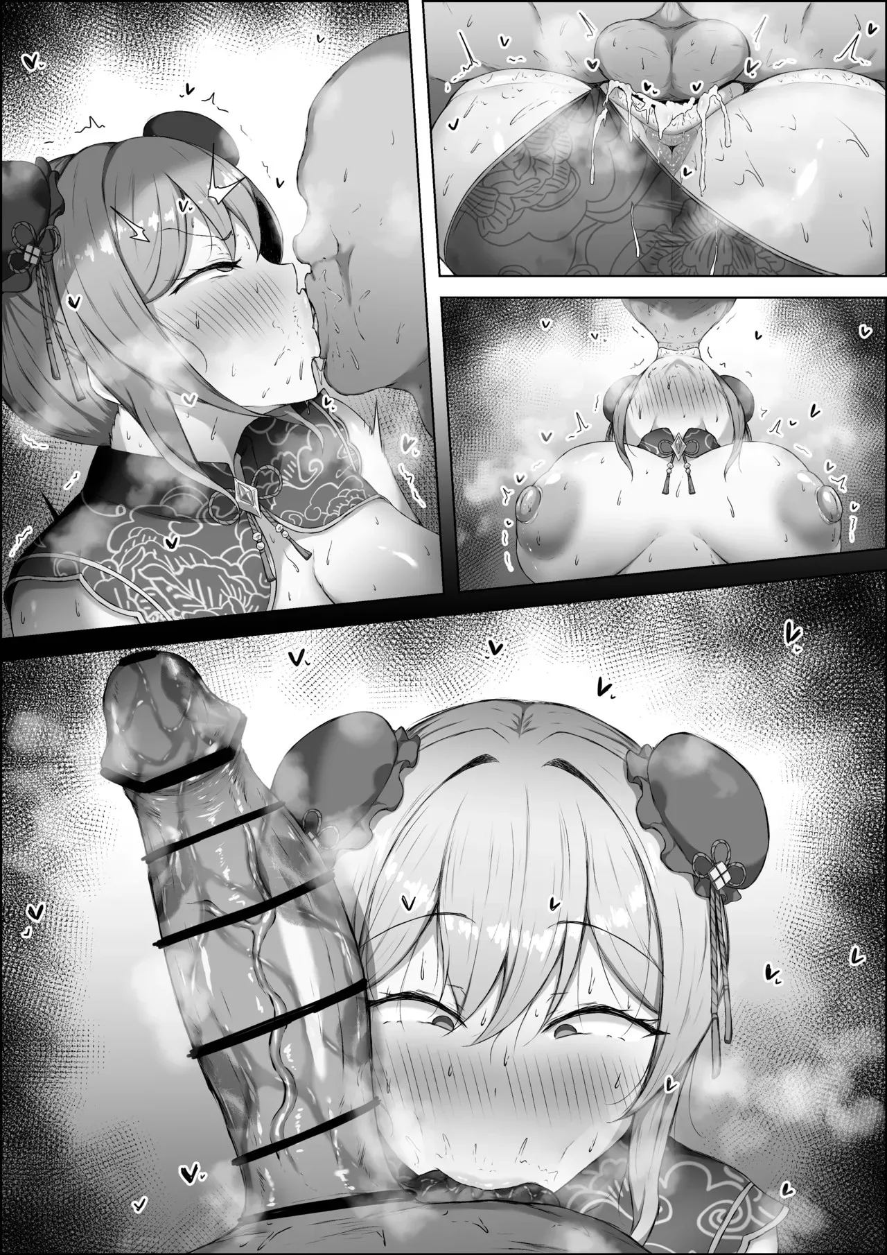 [もち]チャイナフレンと交尾♥(にじさんじ) Page 8