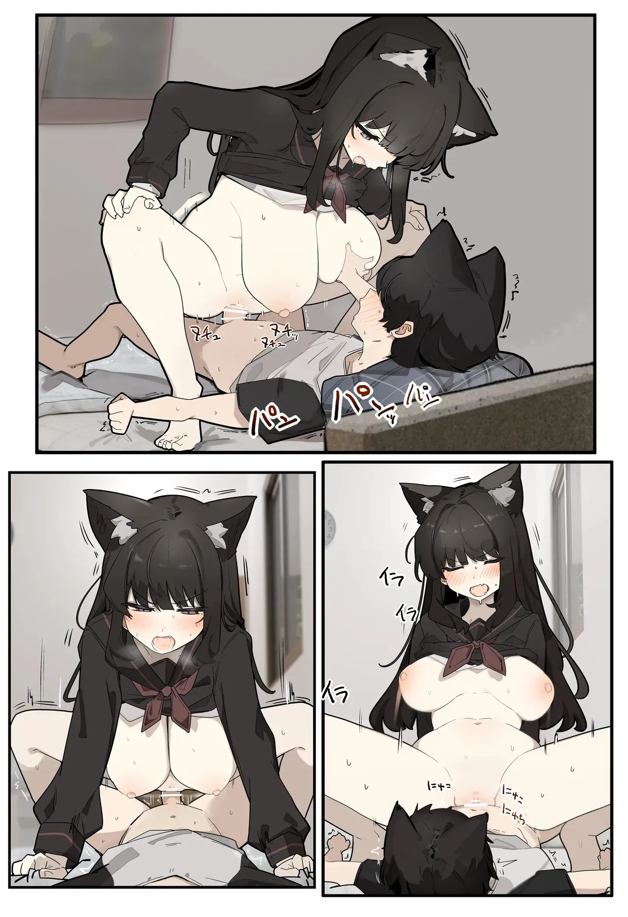 [Nawakena]Kansai Juujin[Chinese] Page 6