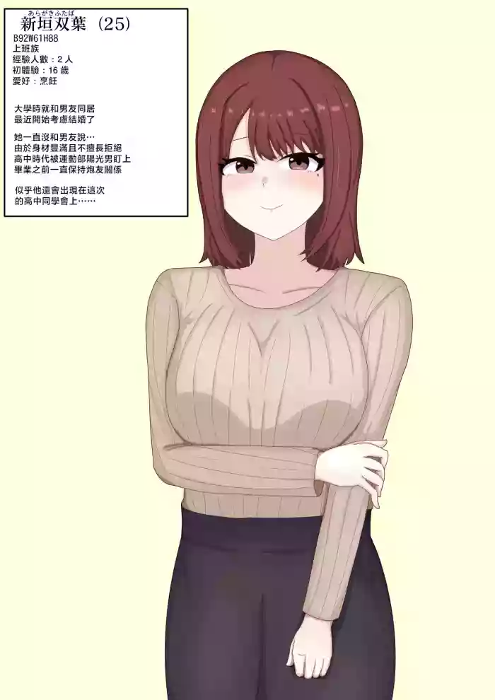 [キスとキス]彼女の秘密