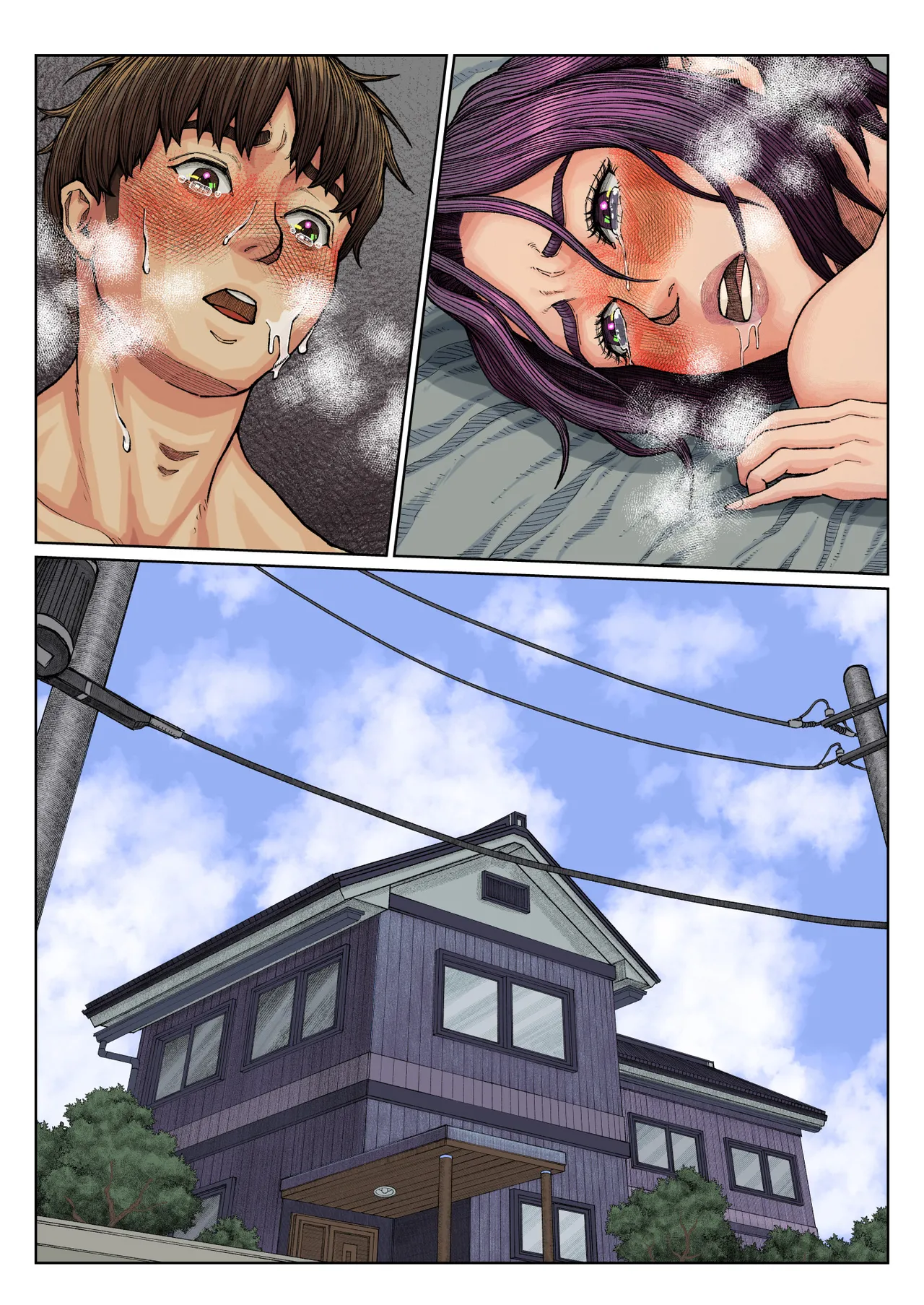 [Seikan Drive]Haha Ana ni Irazumba... Page 74