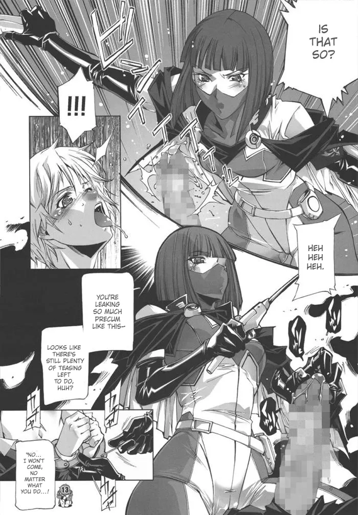 [Psy-Walken (Ohtsuki Suzuki)]U.C.0069(Mobile Suit Gundam) [English] Page 11