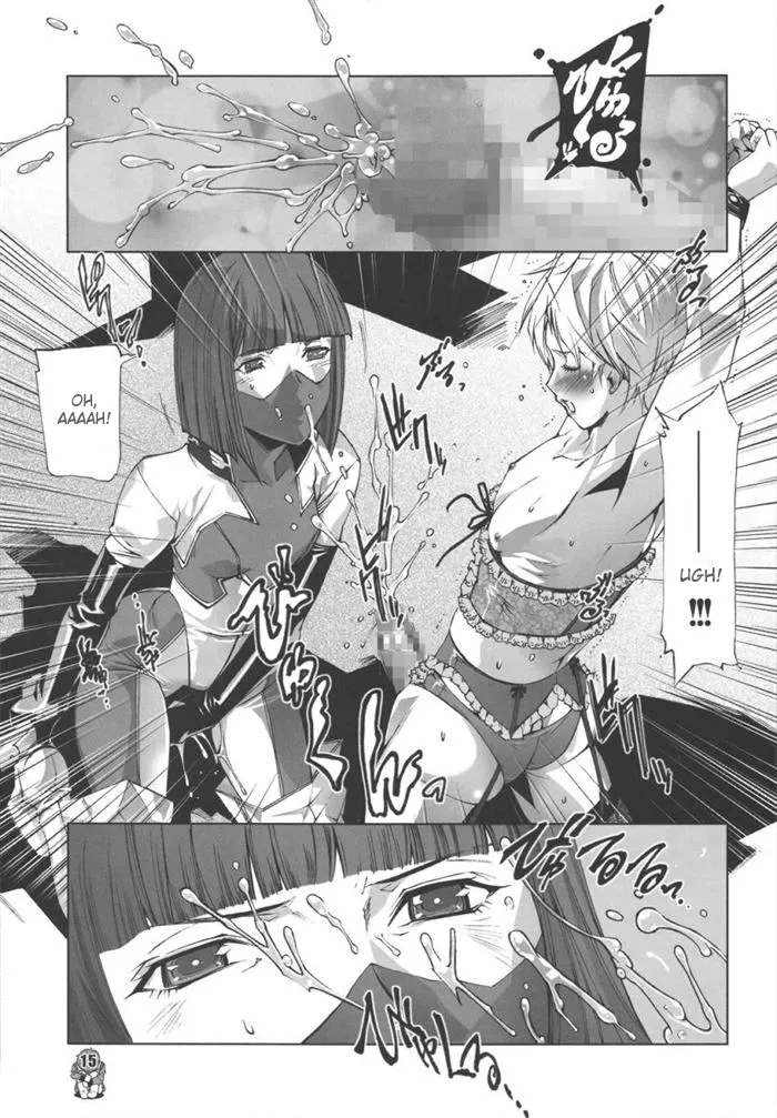 [Psy-Walken (Ohtsuki Suzuki)]U.C.0069(Mobile Suit Gundam) [English] Page 13